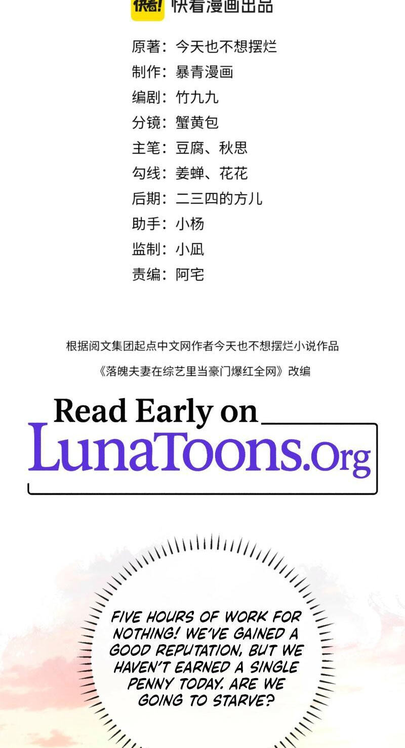 Weizhuang Mingliu Chapter 35 page 2 - 