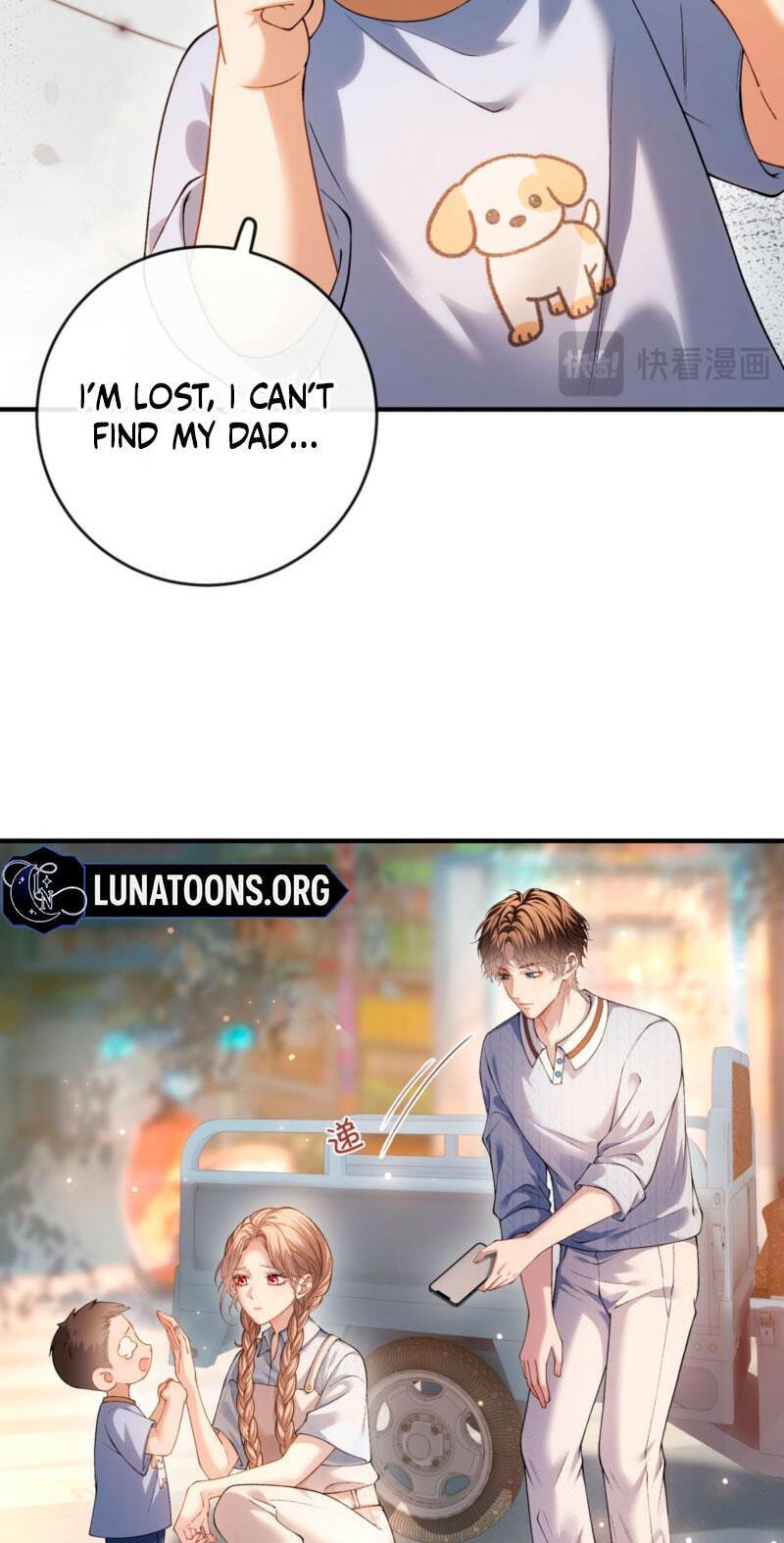 Weizhuang Mingliu Chapter 36 page 8 - 