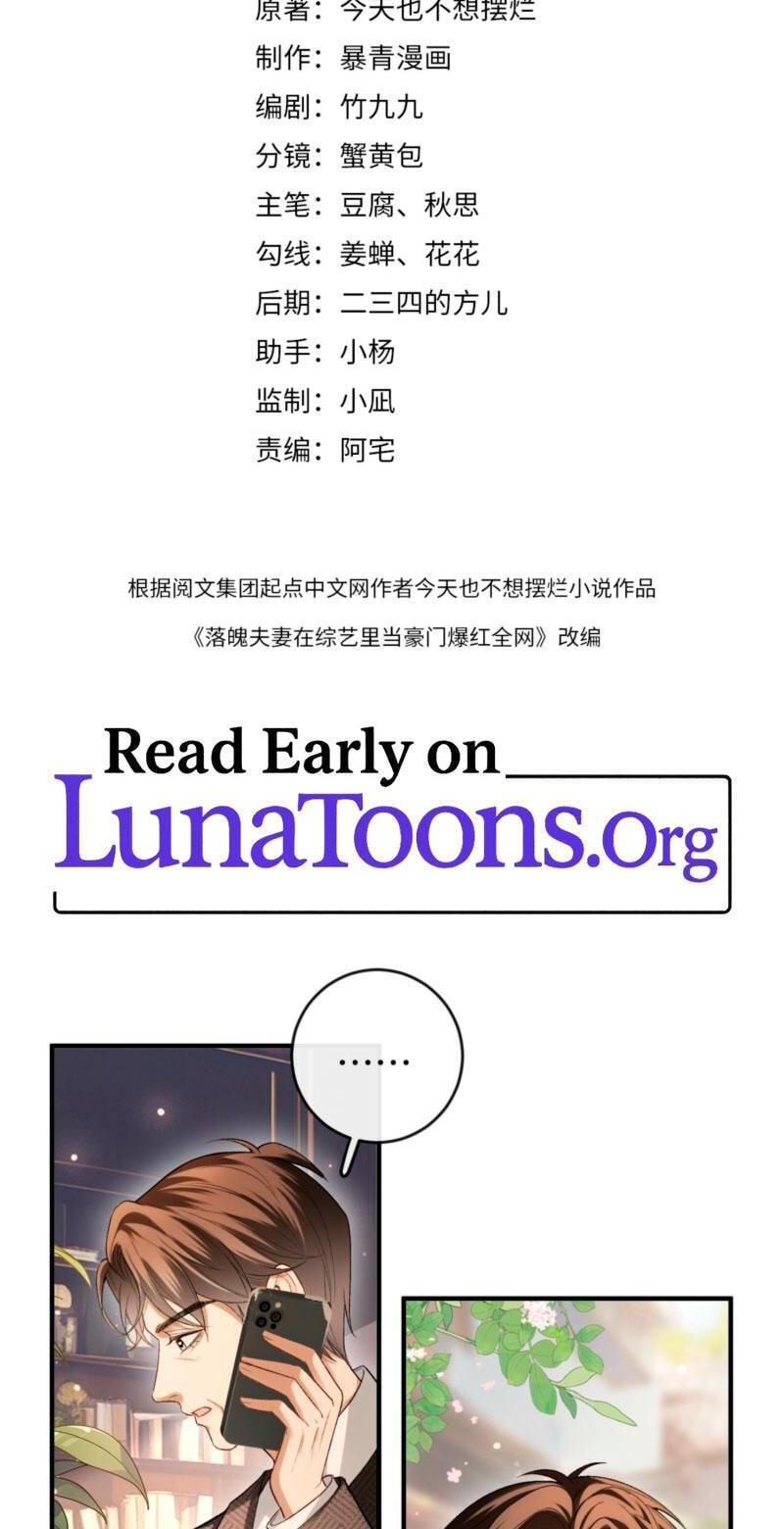 Weizhuang Mingliu Chapter 37 page 2 - 