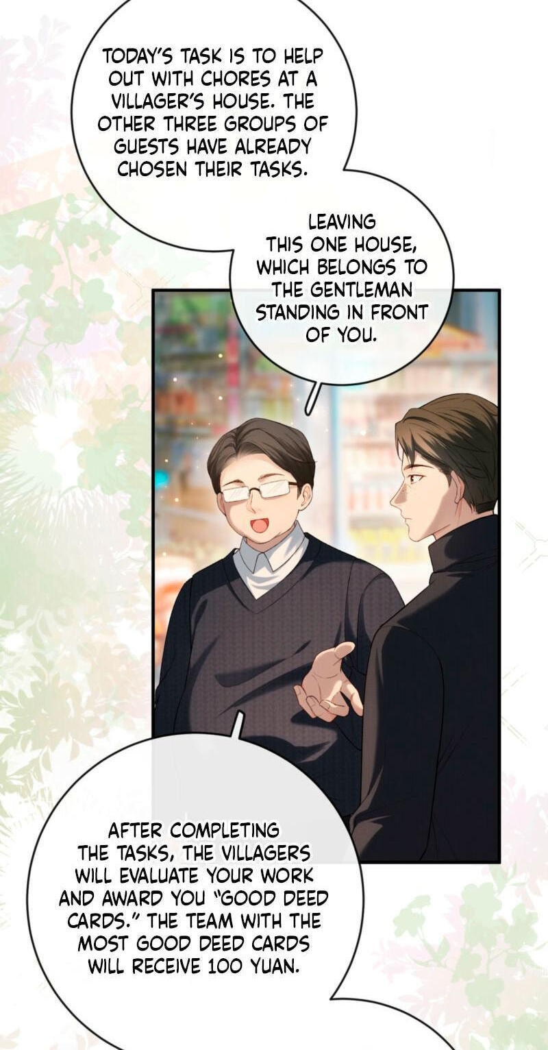 Weizhuang Mingliu Chapter 37 page 13 - 