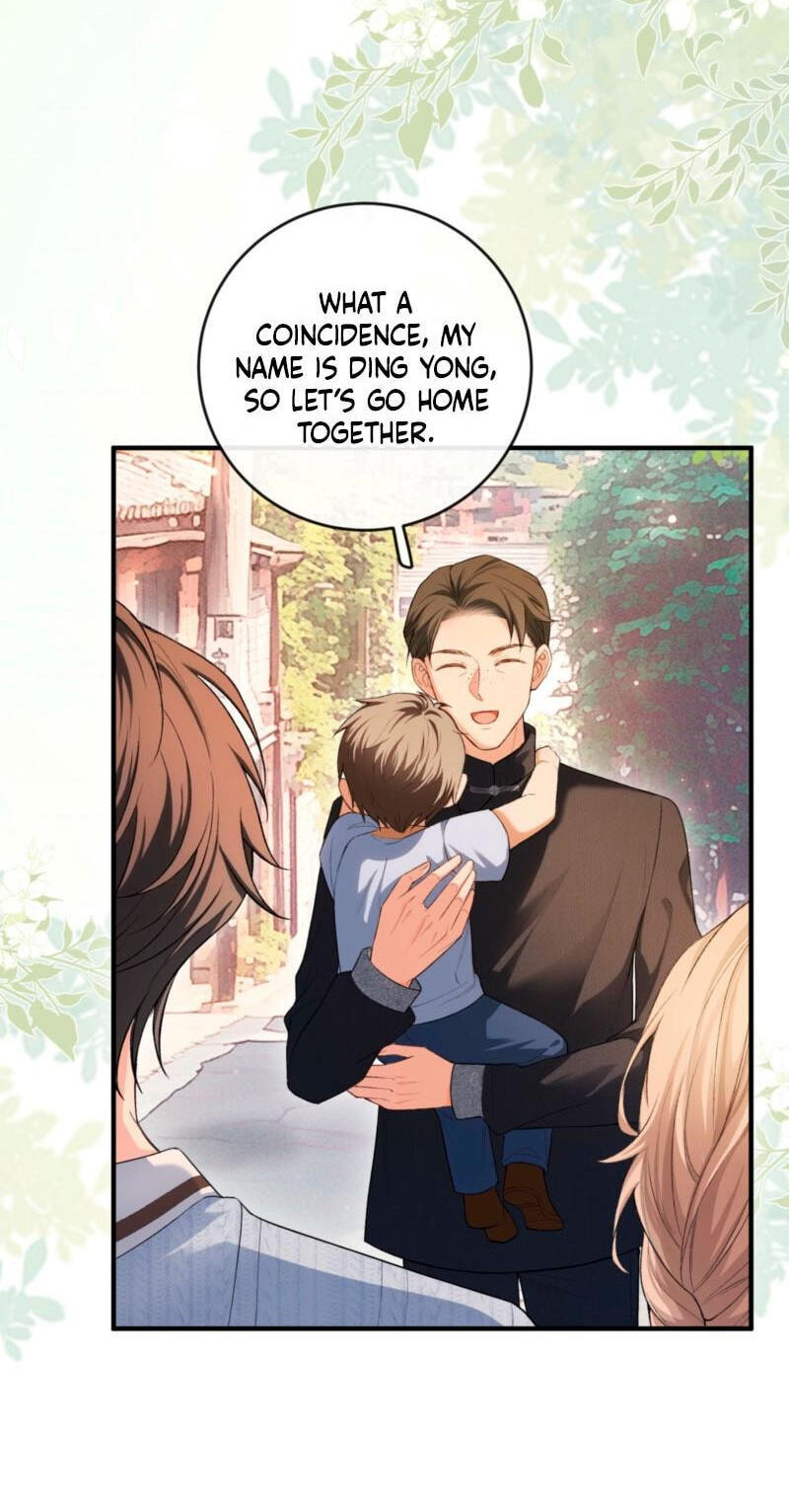 Weizhuang Mingliu Chapter 37 page 17 - 
