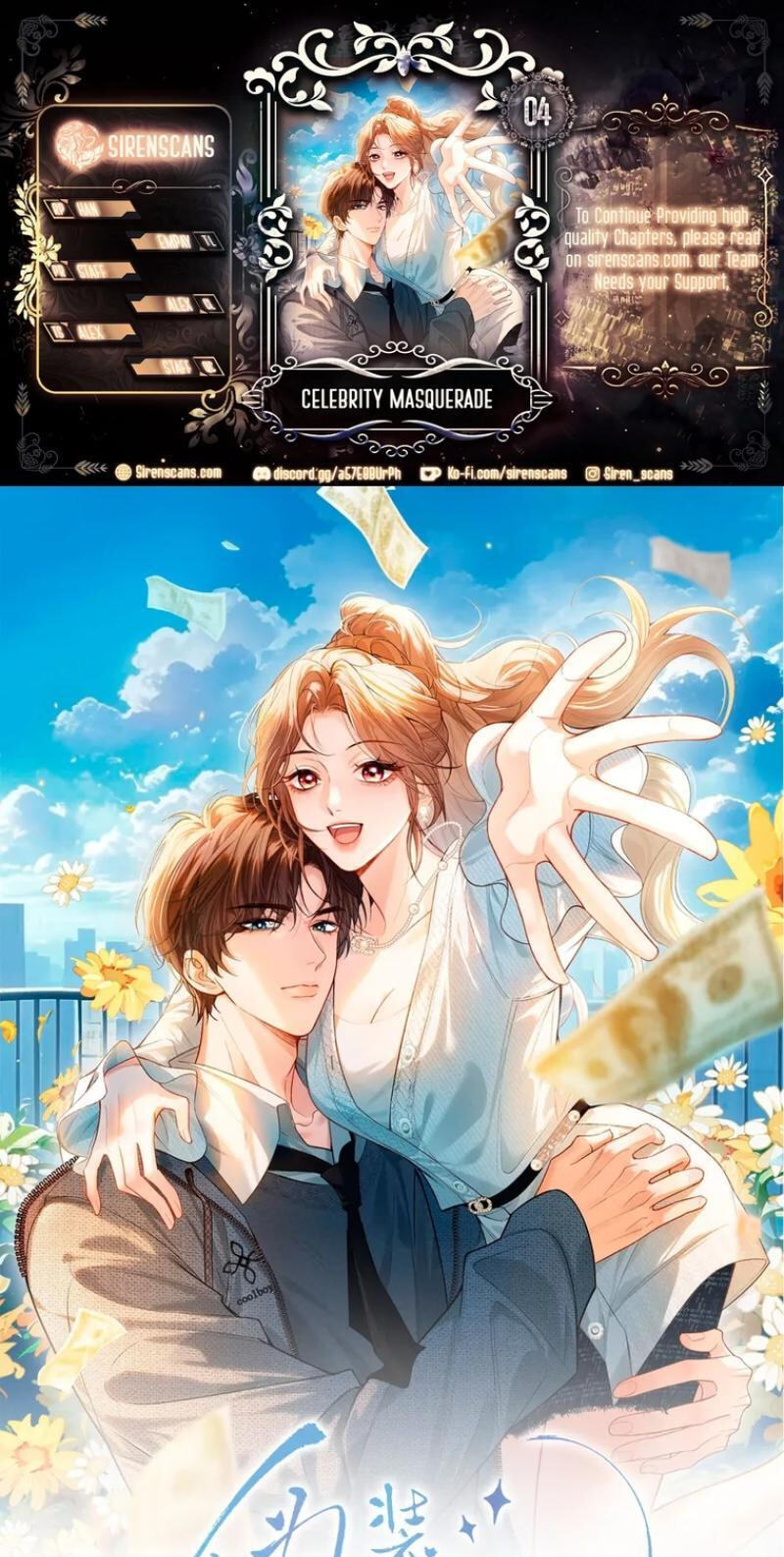 Weizhuang Mingliu Chapter 4 page 1 - 