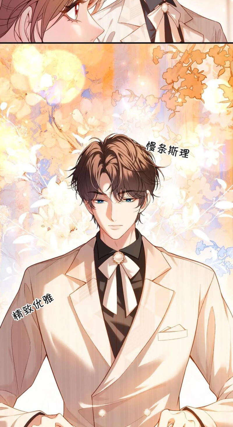 Weizhuang Mingliu Chapter 4 page 29 - 