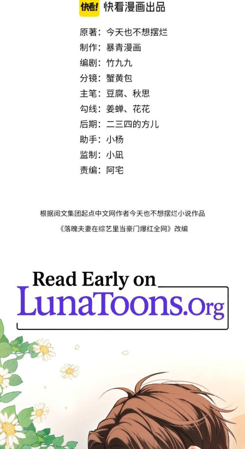 Weizhuang Mingliu Chapter 40 page 2 - 