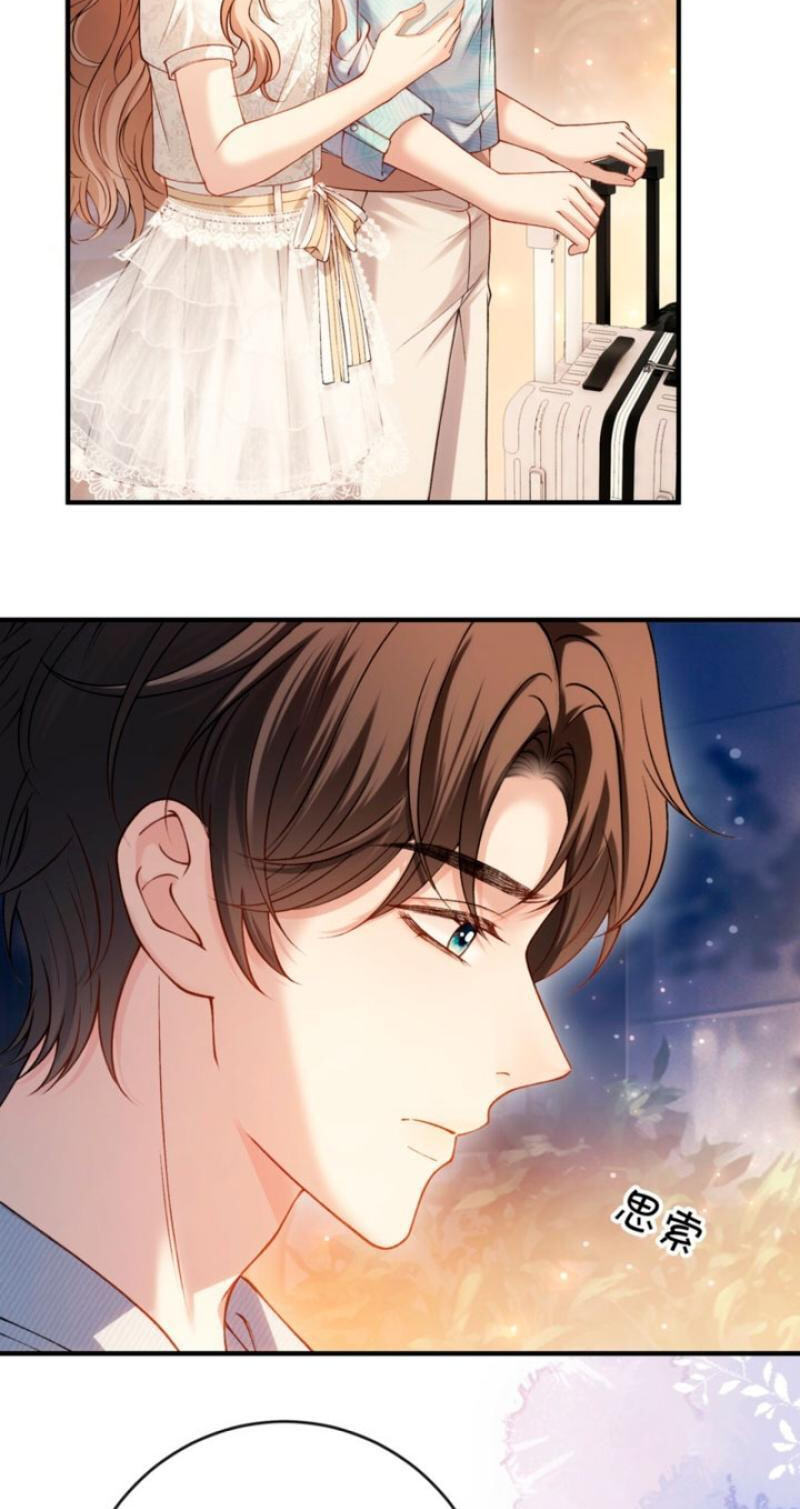 Weizhuang Mingliu Chapter 40 page 20 - 