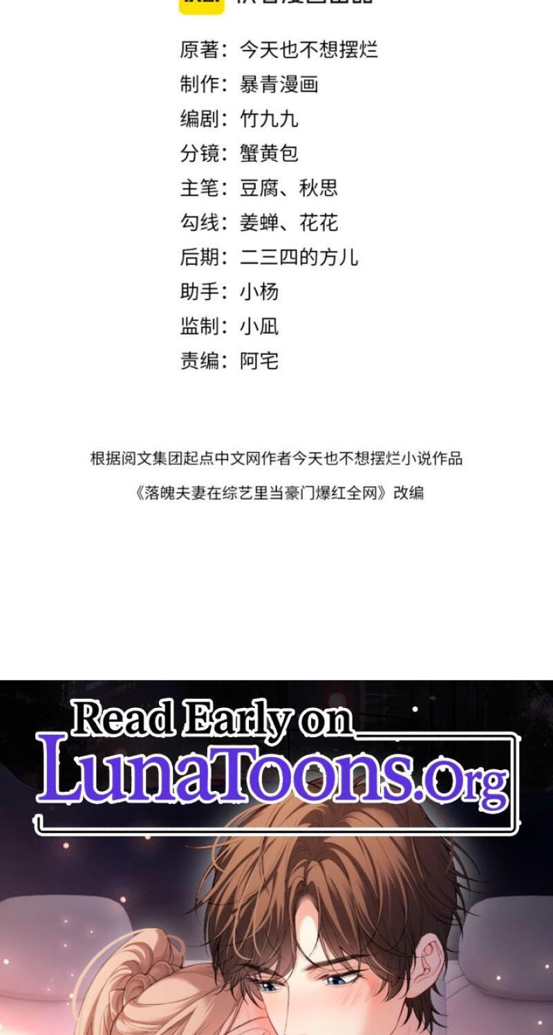 Weizhuang Mingliu Chapter 41 page 2 - 