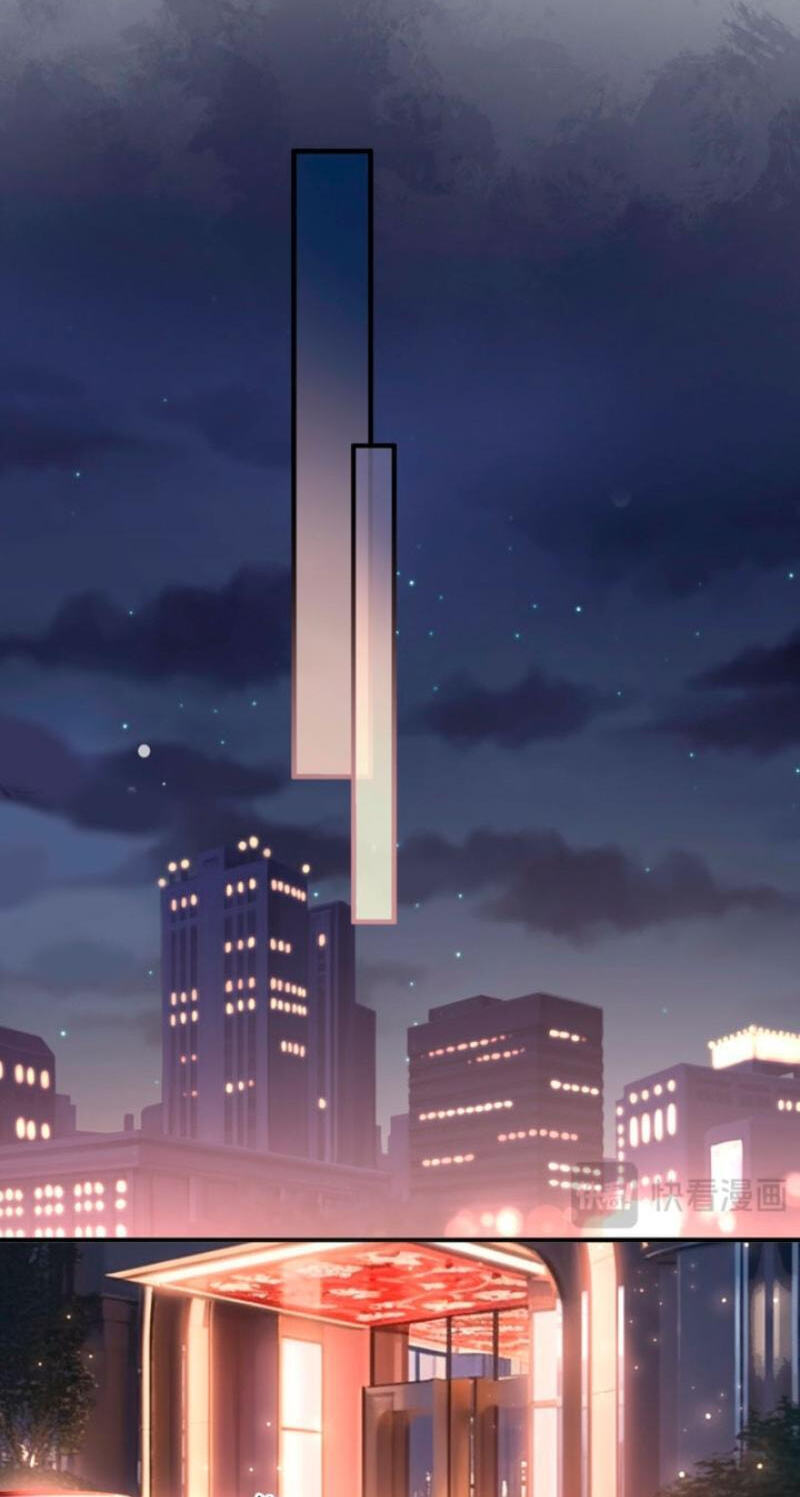 Weizhuang Mingliu Chapter 41 page 7 - 
