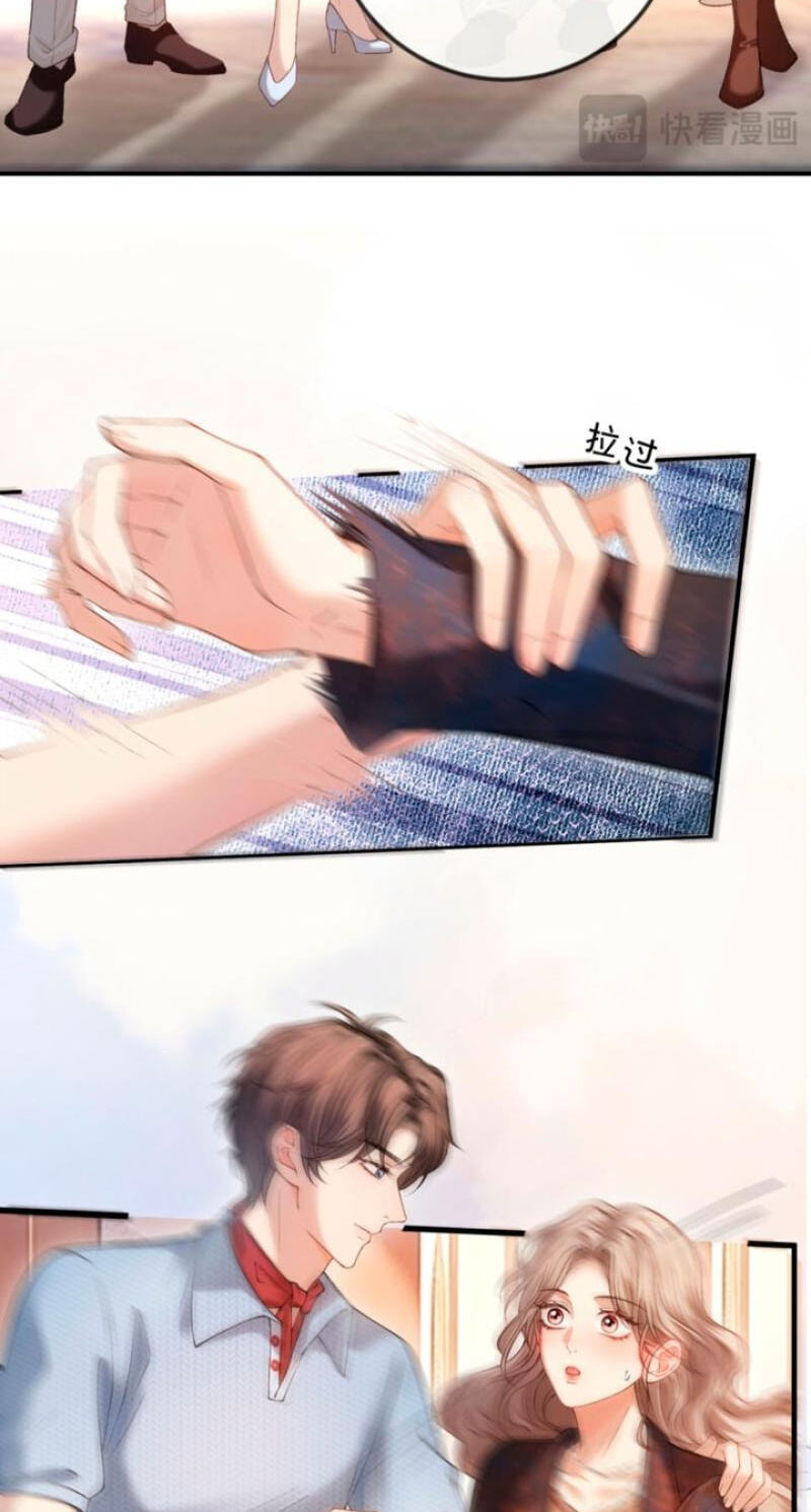 Weizhuang Mingliu Chapter 42 page 27 - 