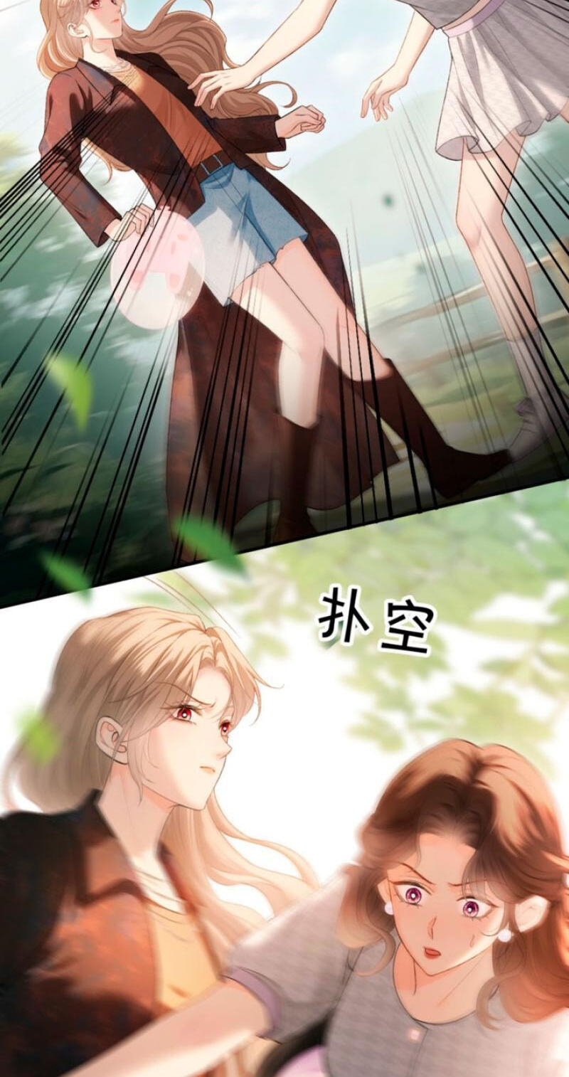 Weizhuang Mingliu Chapter 43 page 33 - 