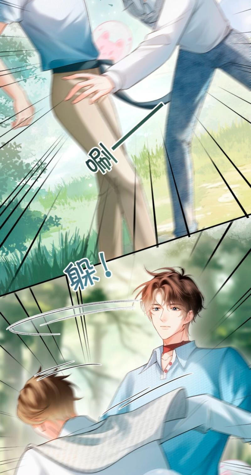 Weizhuang Mingliu Chapter 44 page 38 - 