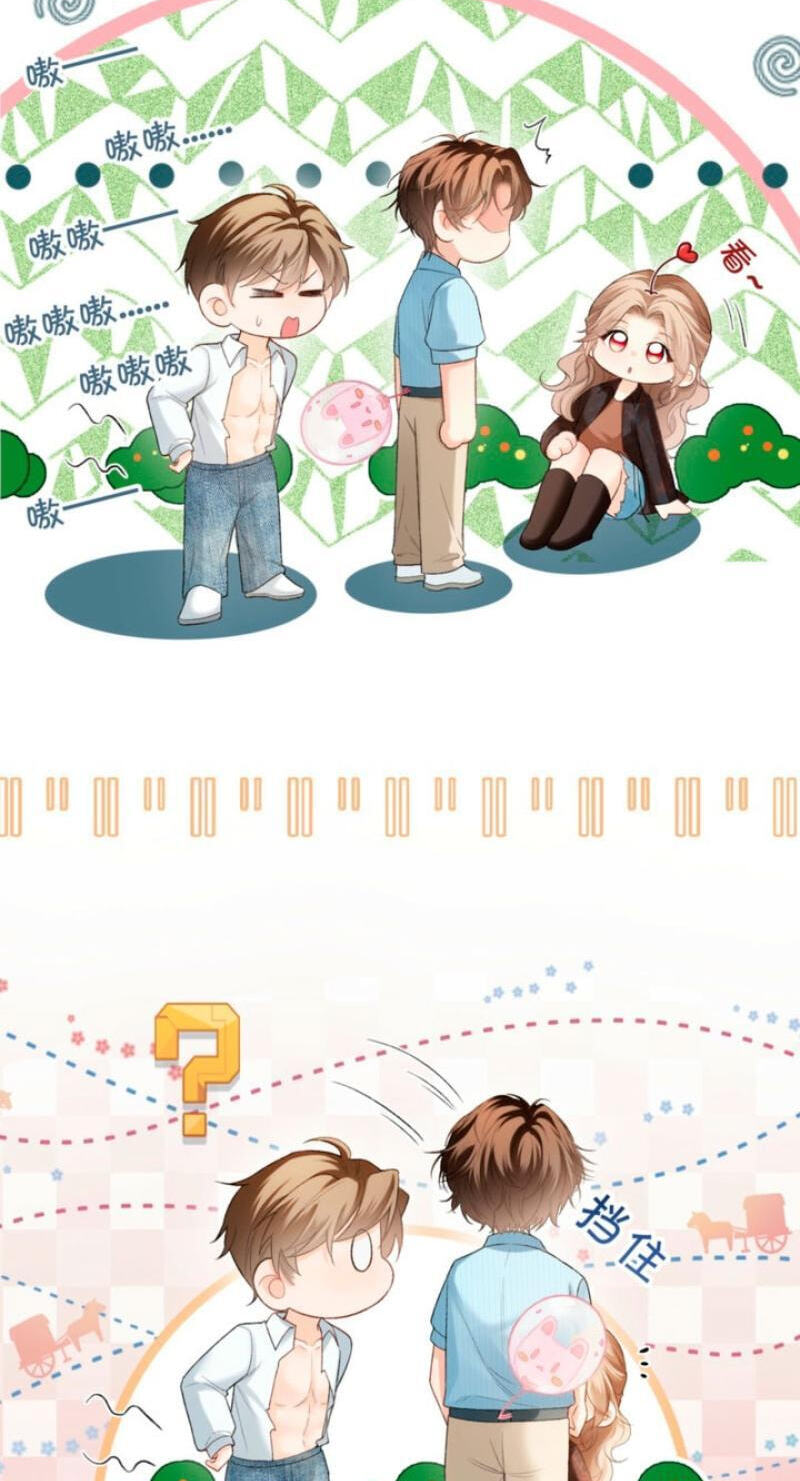 Weizhuang Mingliu Chapter 45 page 8 - 