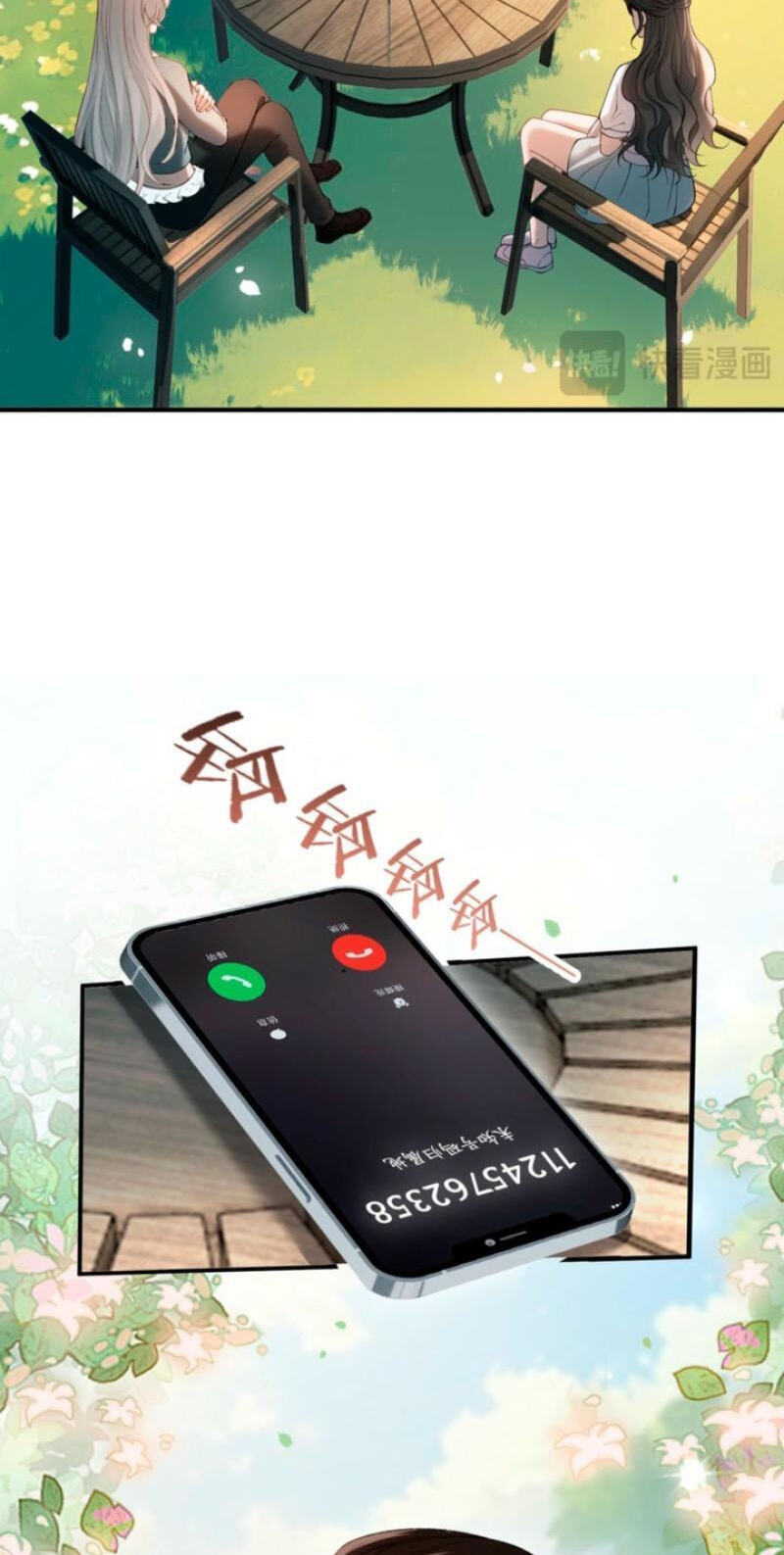 Weizhuang Mingliu Chapter 47 page 28 - 