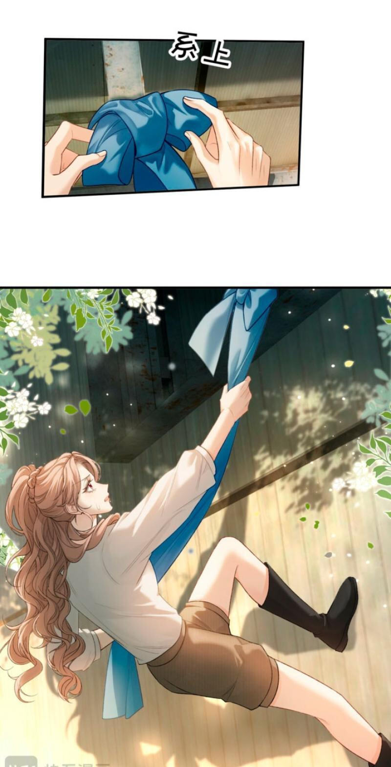 Weizhuang Mingliu Chapter 48 page 16 - 