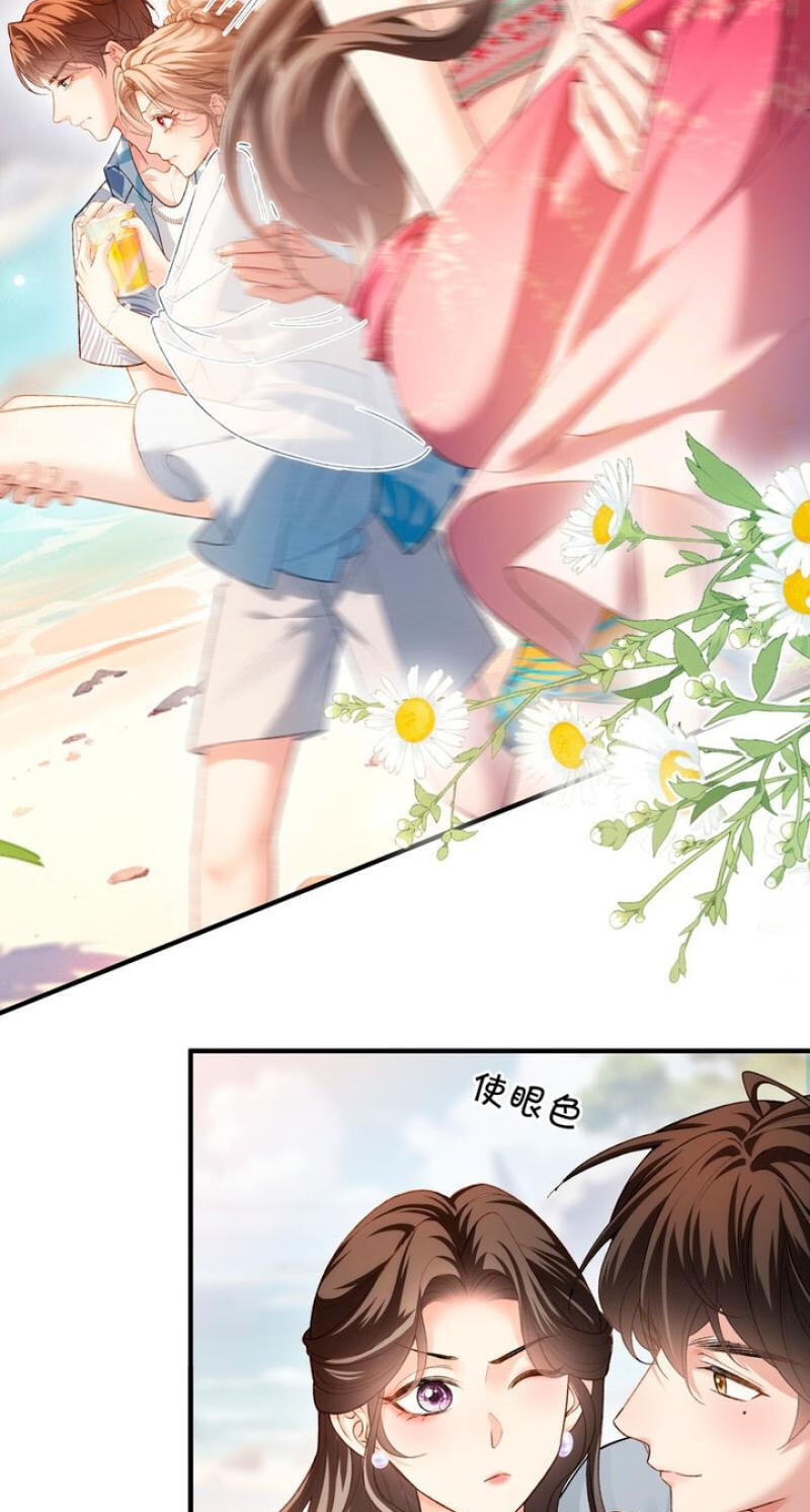 Weizhuang Mingliu Chapter 52 page 9 - 