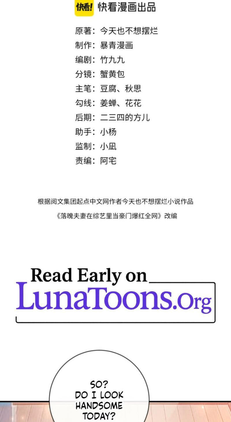 Weizhuang Mingliu Chapter 53 page 2 - 