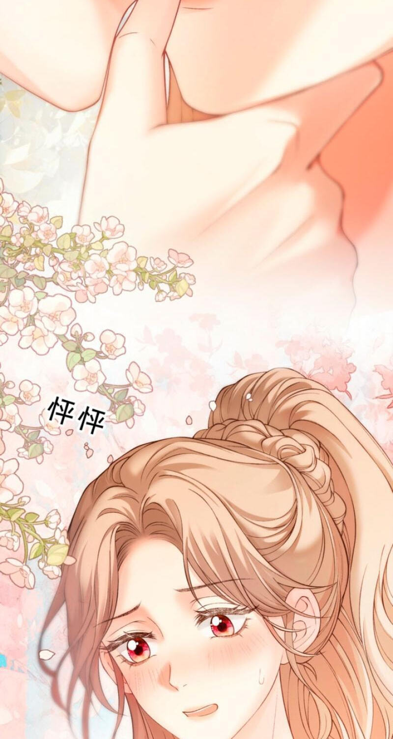 Weizhuang Mingliu Chapter 53 page 35 - 