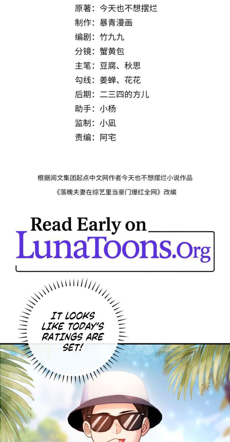 Weizhuang Mingliu Chapter 54 page 2 - 