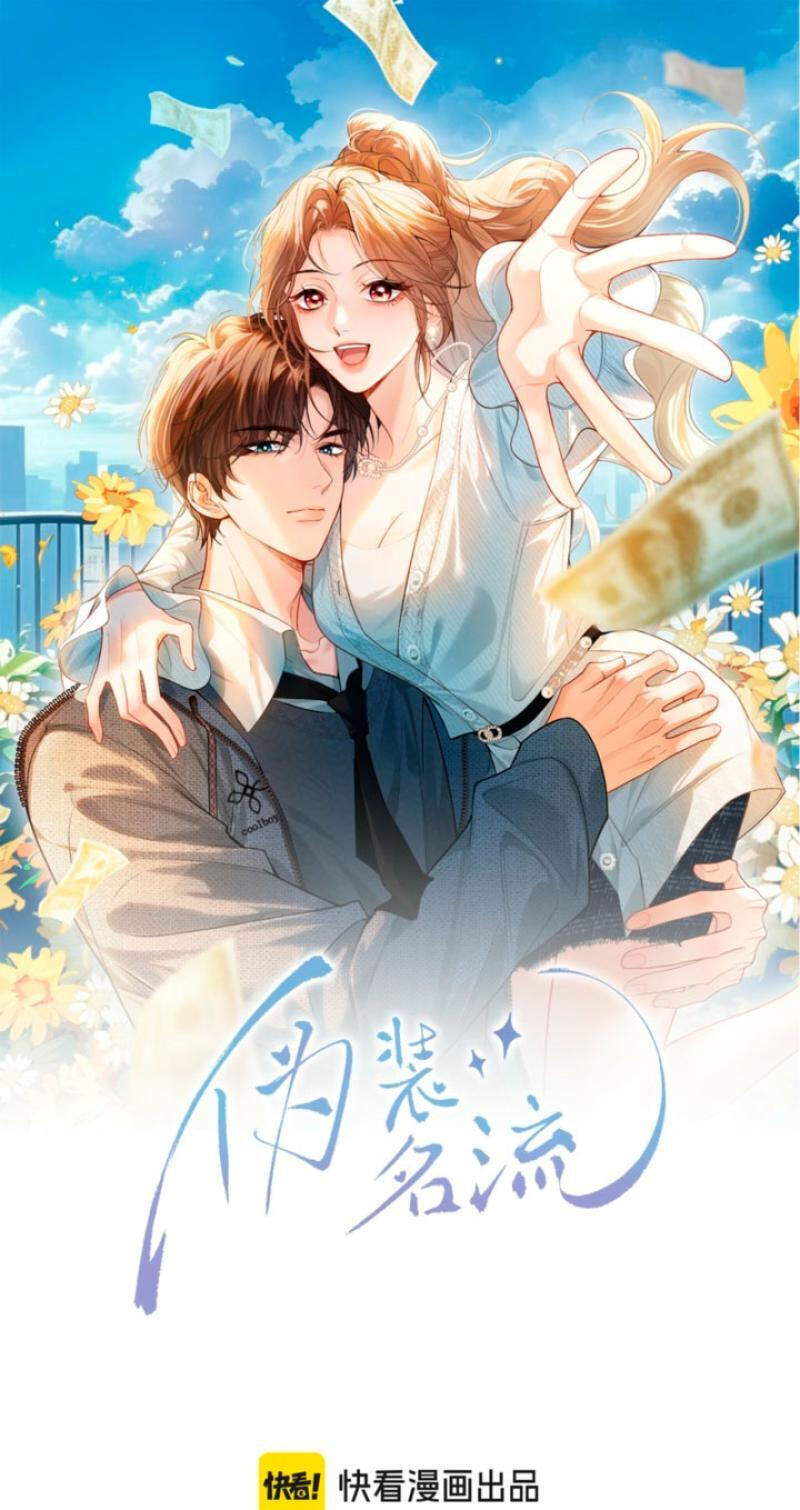 Weizhuang Mingliu Chapter 55 page 1 - 
