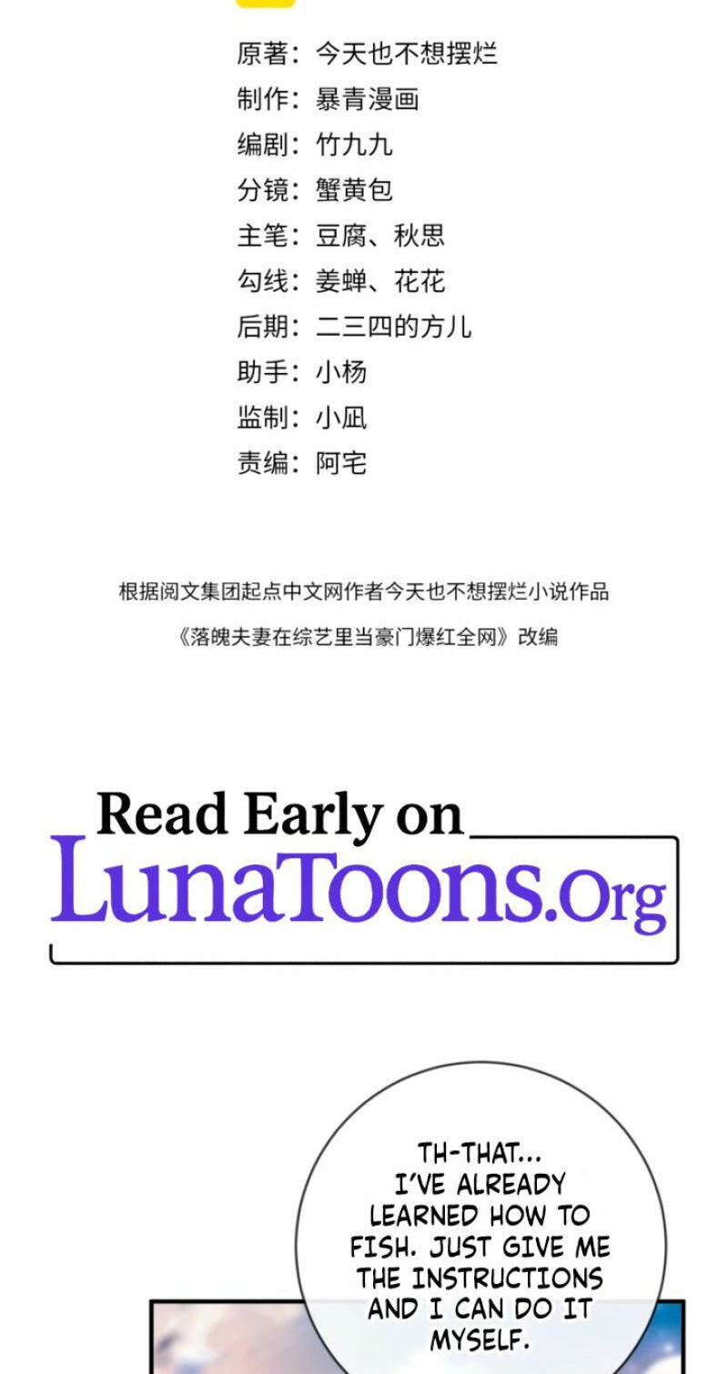 Weizhuang Mingliu Chapter 55 page 2 - 