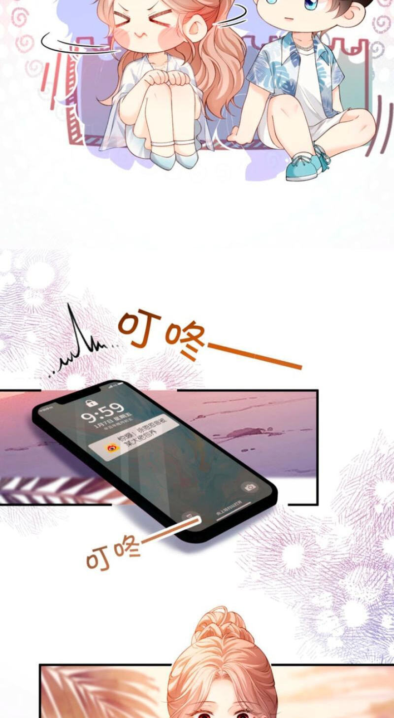 Weizhuang Mingliu Chapter 55 page 24 - 