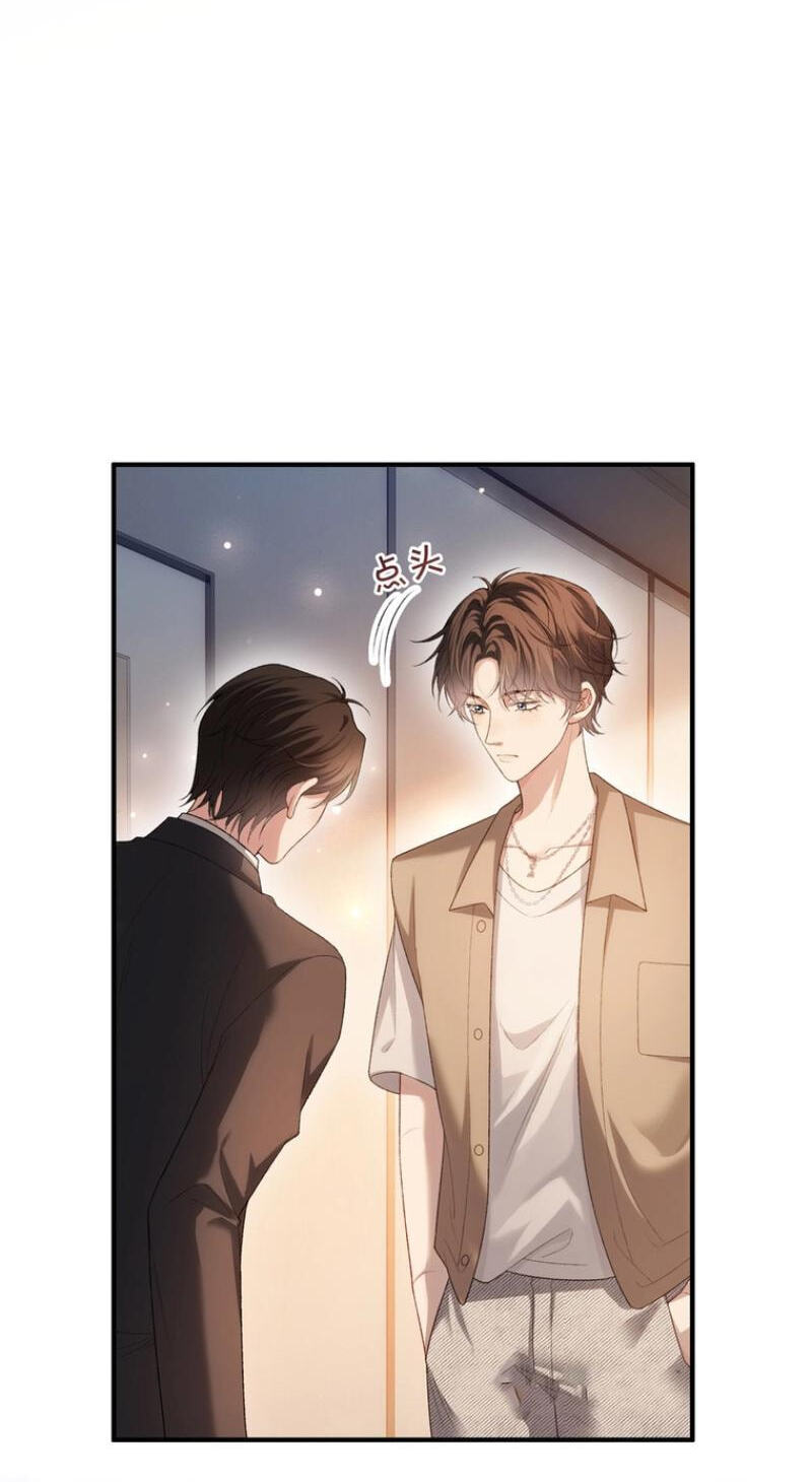 Weizhuang Mingliu Chapter 56 page 38 - 