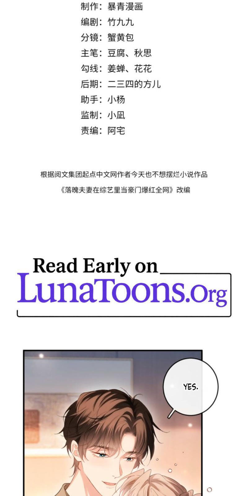 Weizhuang Mingliu Chapter 57 page 2 - 