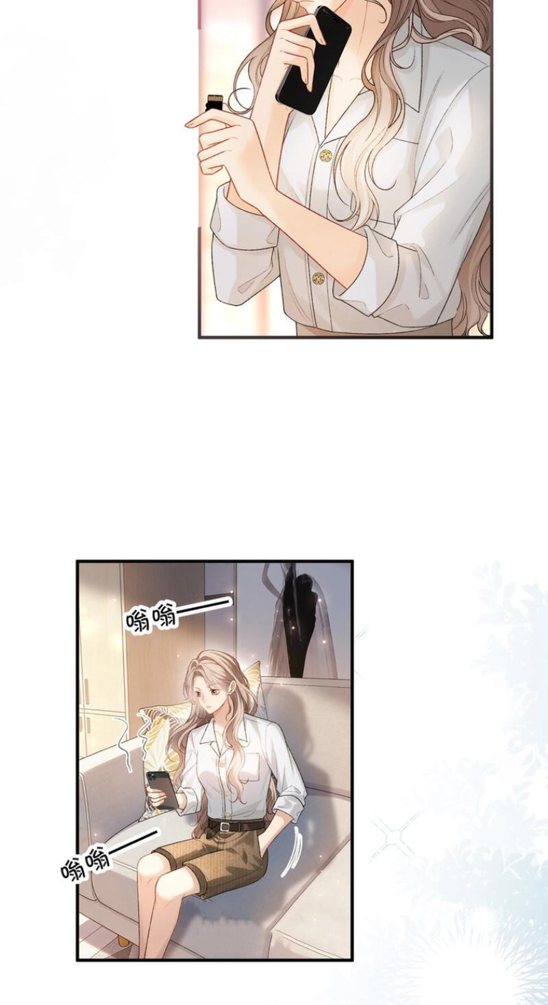Weizhuang Mingliu Chapter 59 page 35 - 