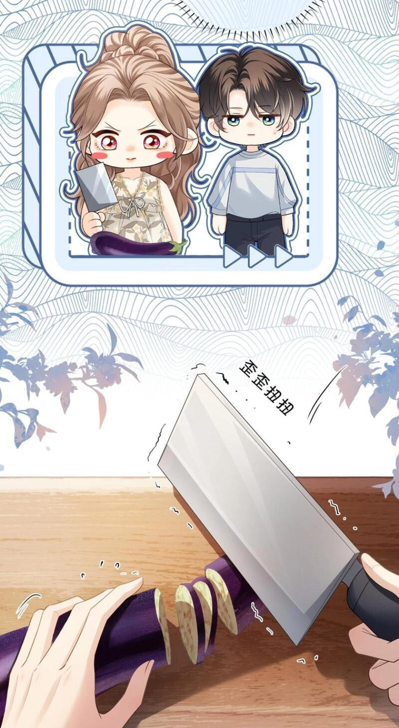 Weizhuang Mingliu Chapter 6 page 5 - 