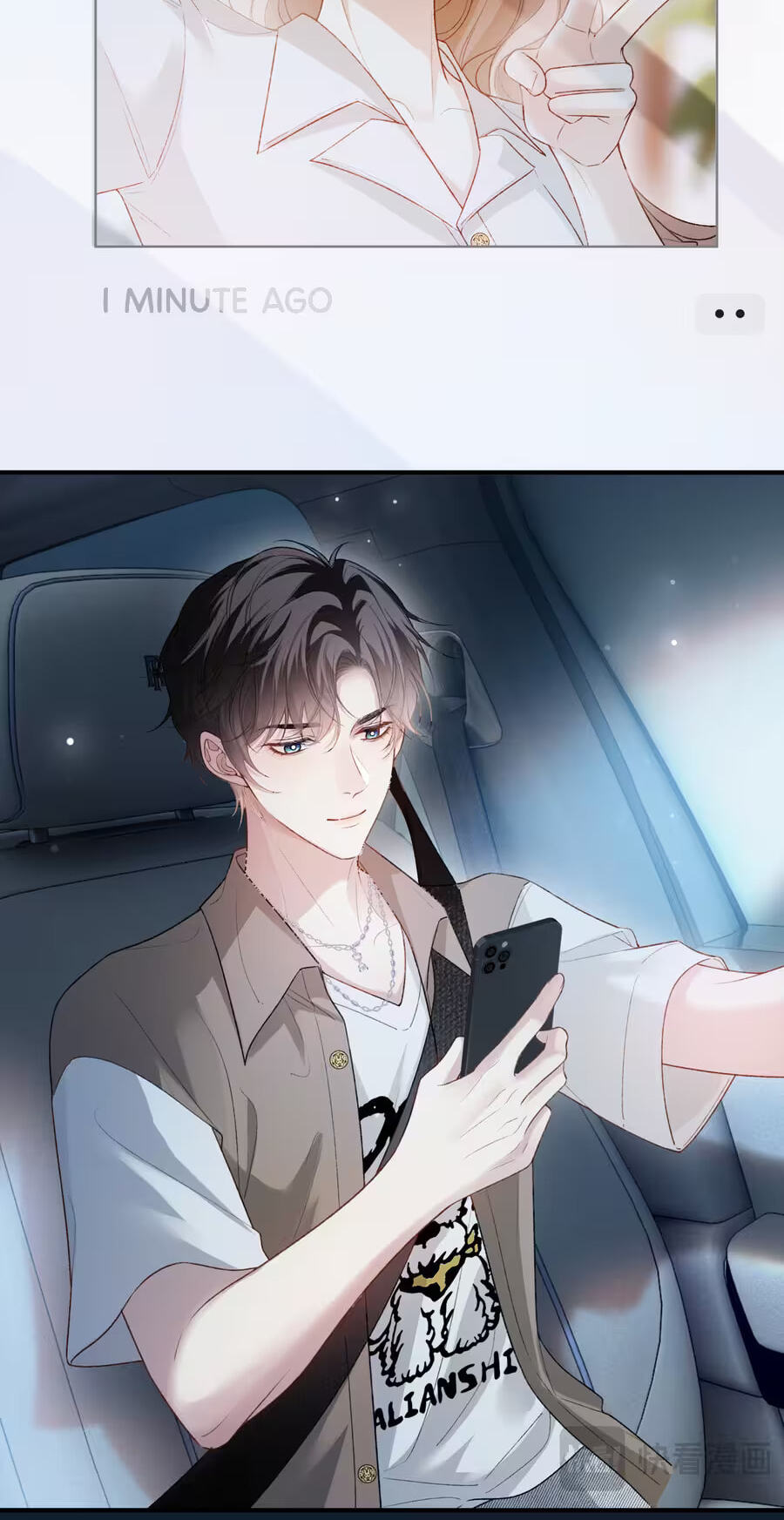 Weizhuang Mingliu Chapter 60 page 17 - 