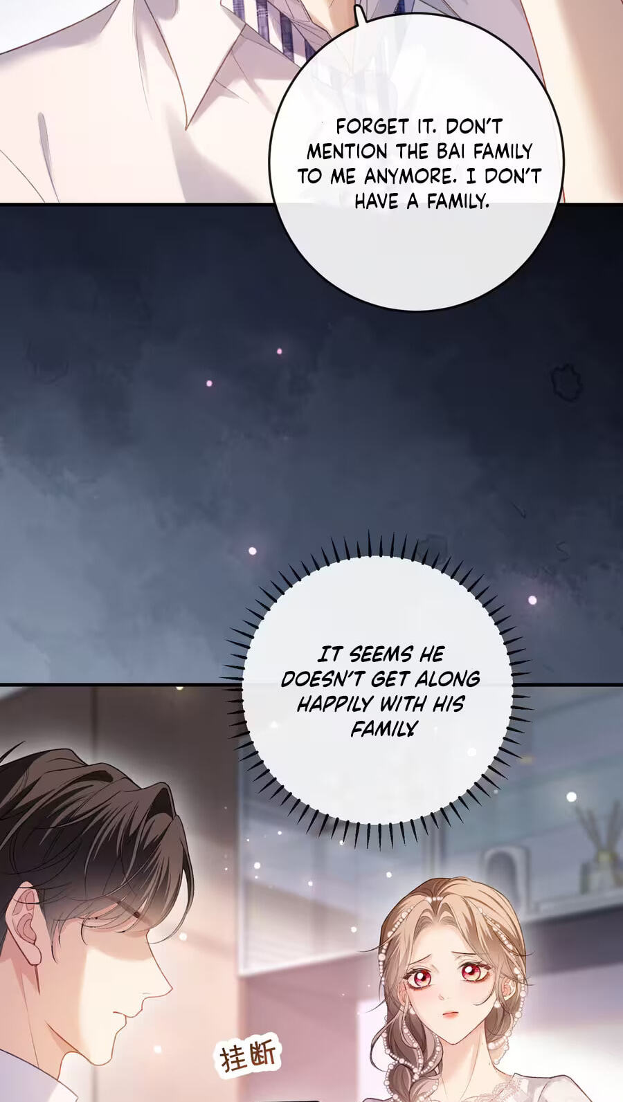 Weizhuang Mingliu Chapter 63 page 34 - 