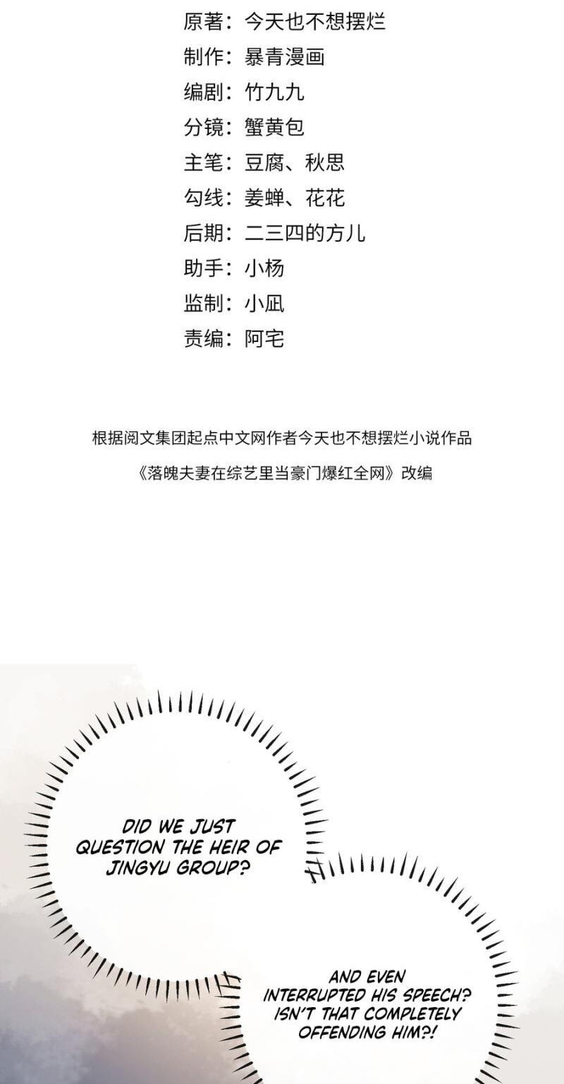 Weizhuang Mingliu Chapter 67 page 3 - 