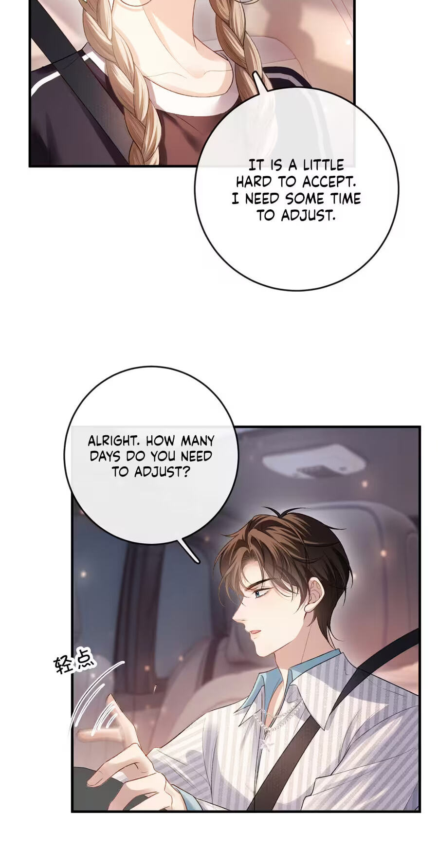 Weizhuang Mingliu Chapter 68 page 17 - 