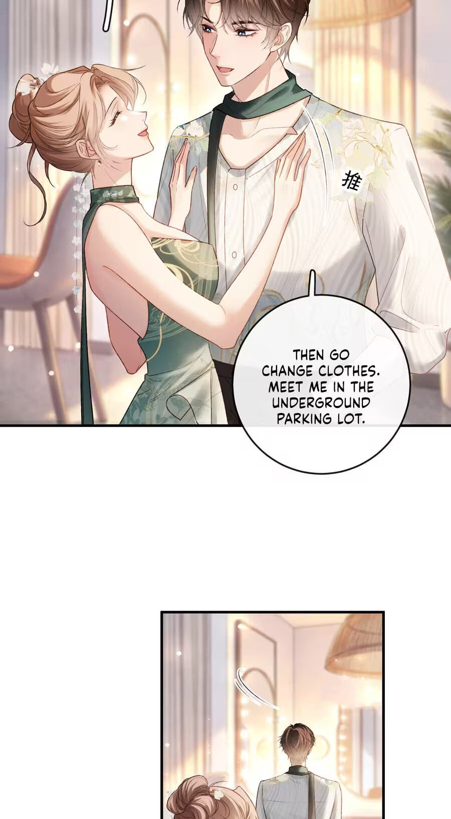 Weizhuang Mingliu Chapter 68 page 4 - 