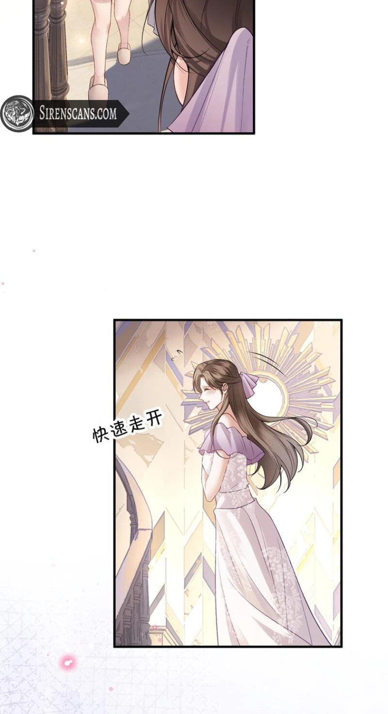 Weizhuang Mingliu Chapter 7 page 38 - 