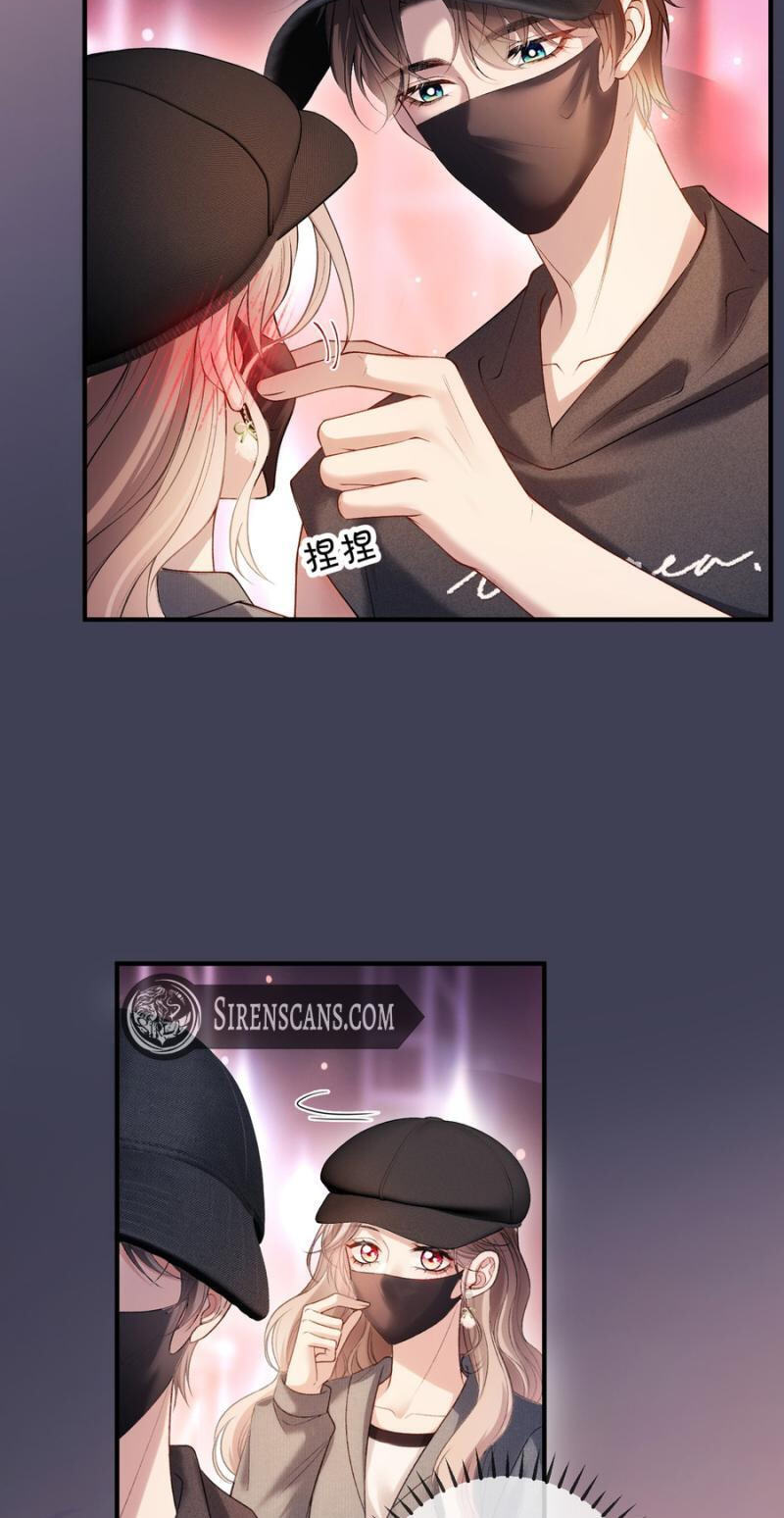 Weizhuang Mingliu Chapter 73 page 12 - 