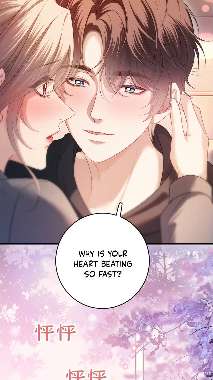 Weizhuang Mingliu Chapter 74 page 39 - 