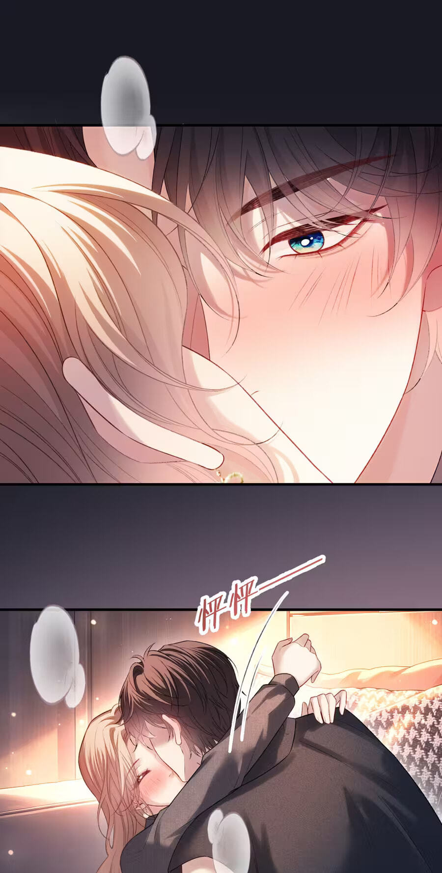 Weizhuang Mingliu Chapter 75 page 29 - 