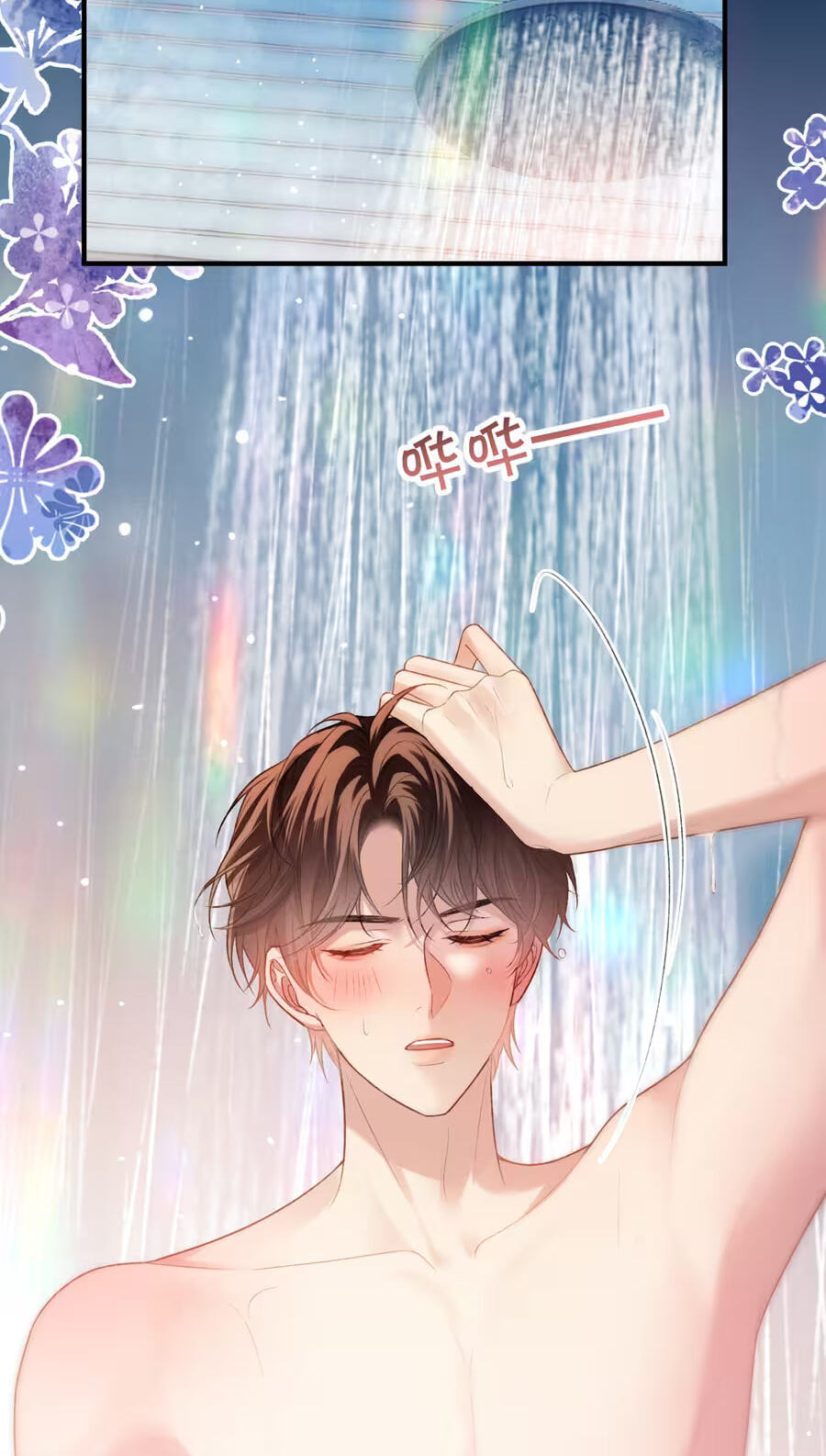 Weizhuang Mingliu Chapter 75 page 37 - 