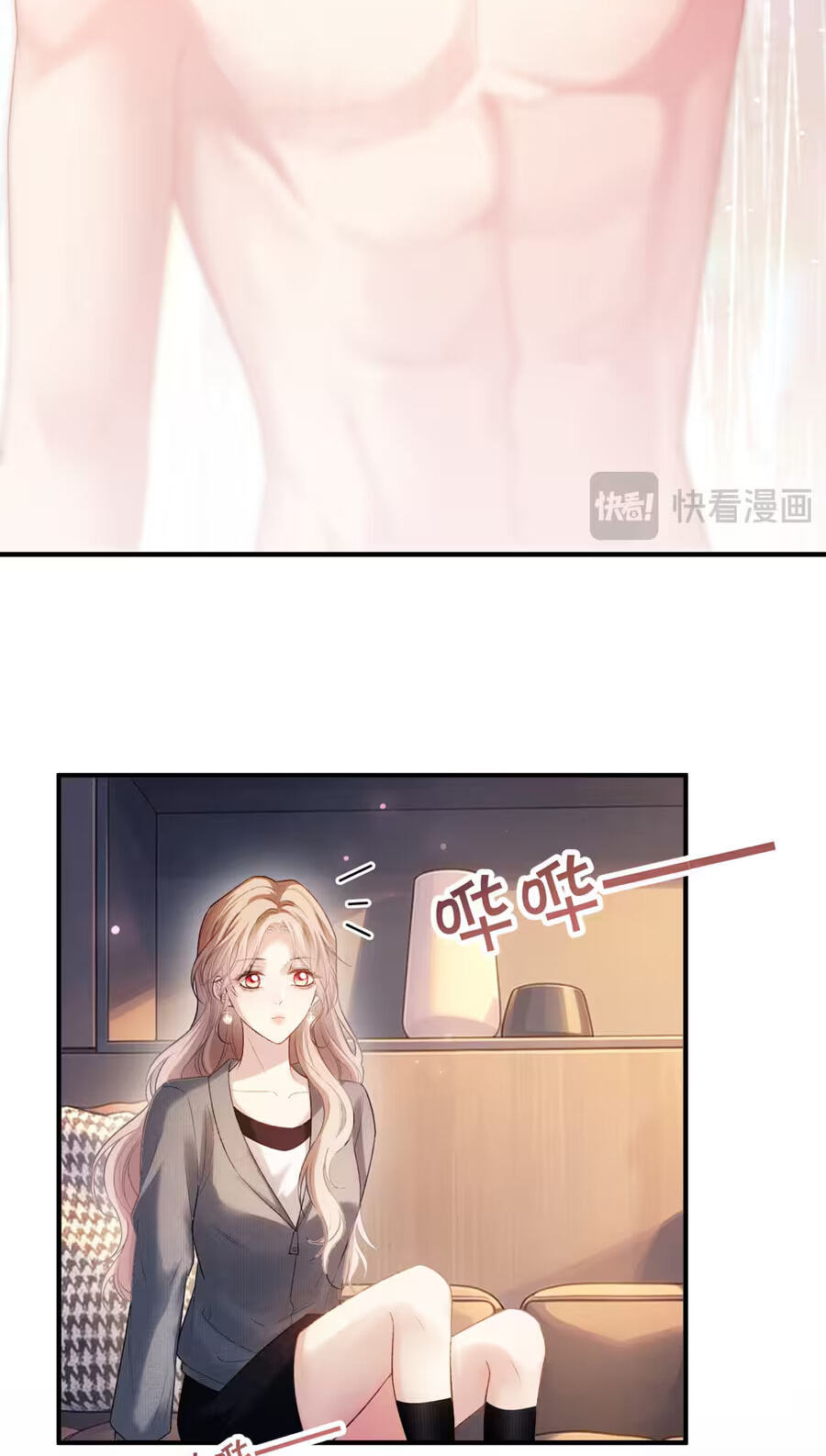 Weizhuang Mingliu Chapter 75 page 38 - 