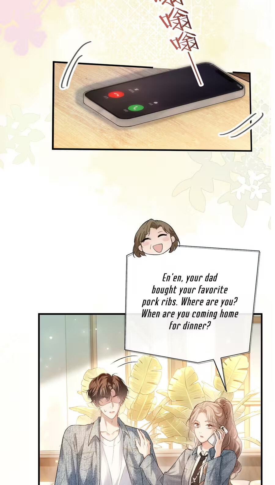Weizhuang Mingliu Chapter 76 page 34 - 
