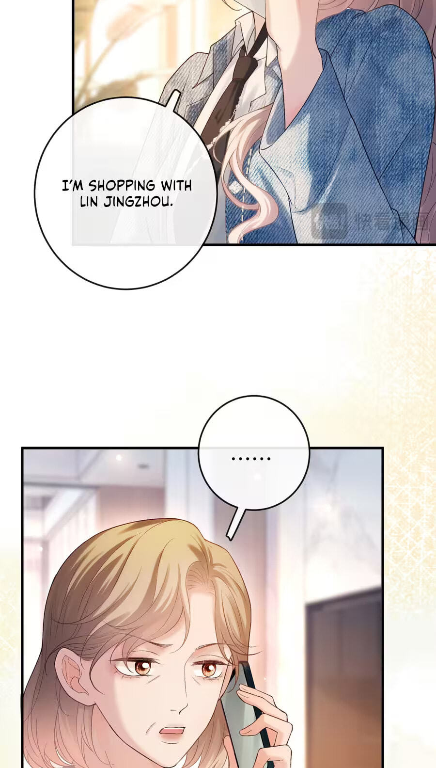 Weizhuang Mingliu Chapter 76 page 36 - 