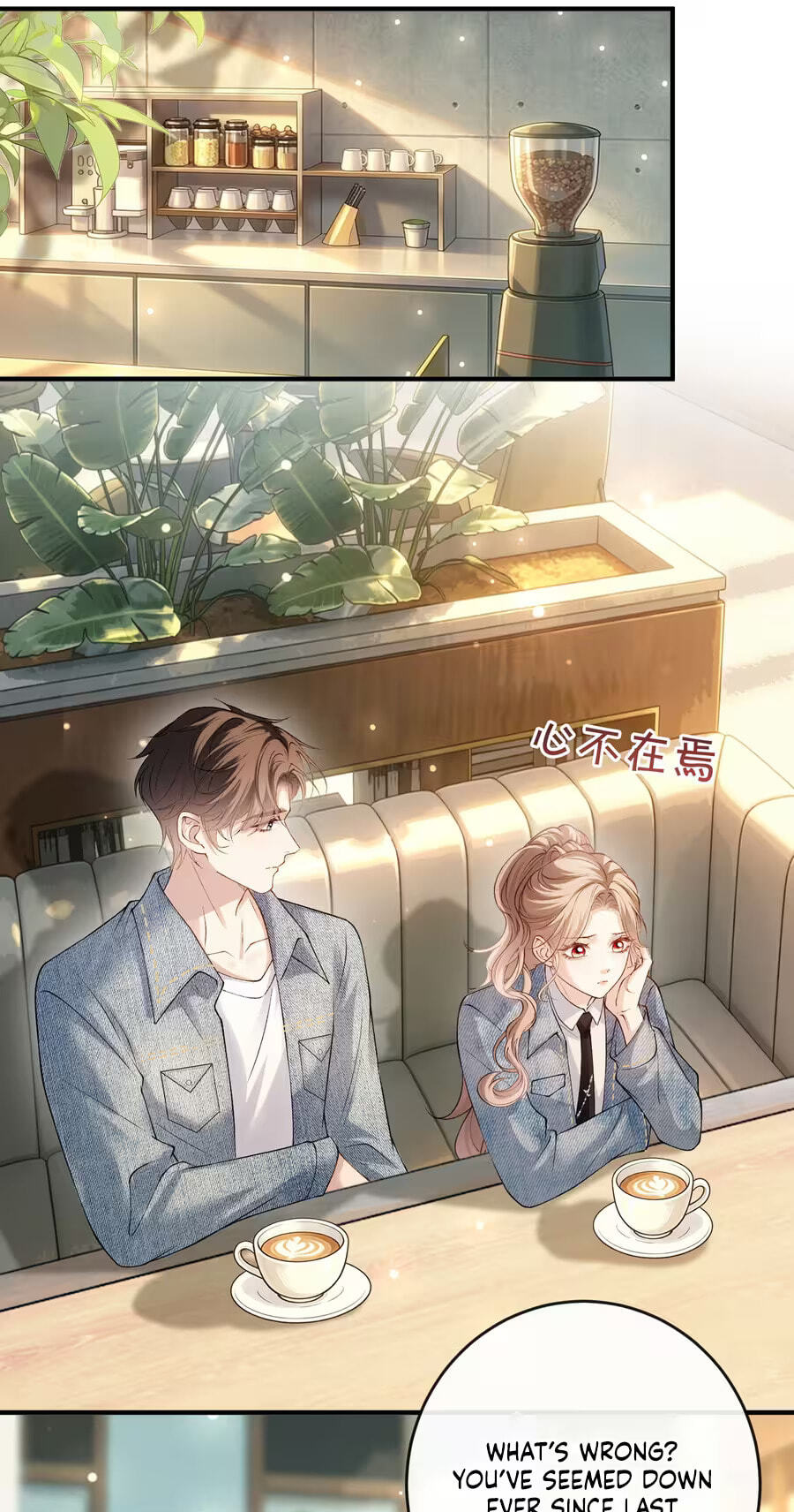 Weizhuang Mingliu Chapter 76 page 9 - 