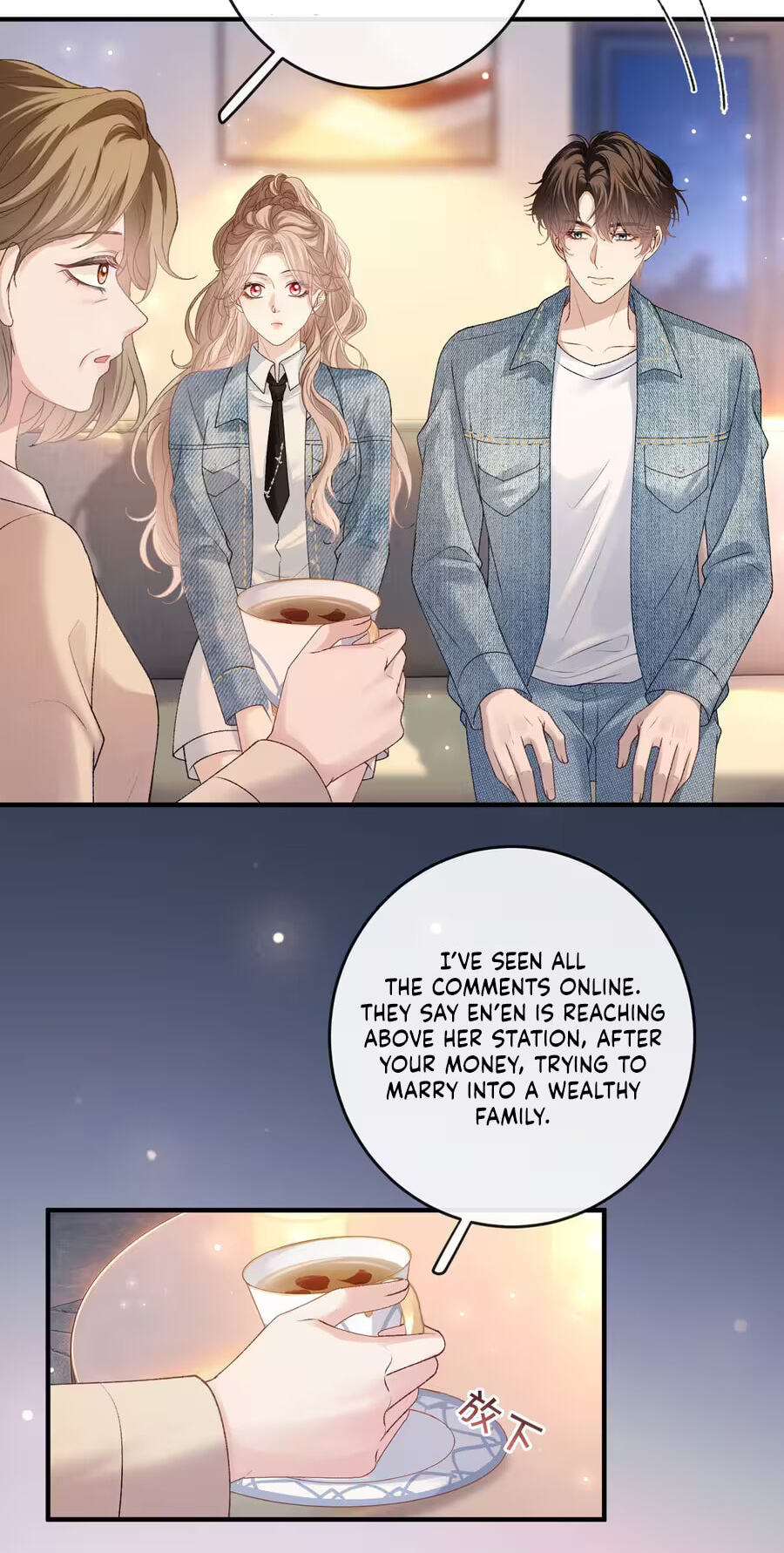 Weizhuang Mingliu Chapter 77 page 12 - 