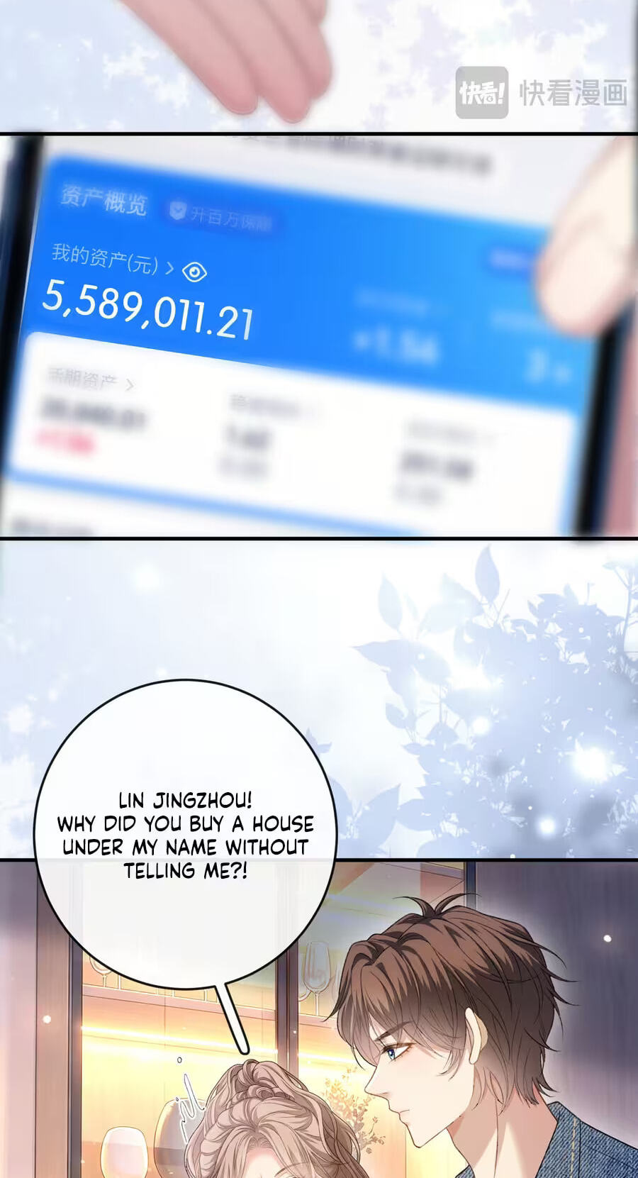 Weizhuang Mingliu Chapter 77 page 19 - 