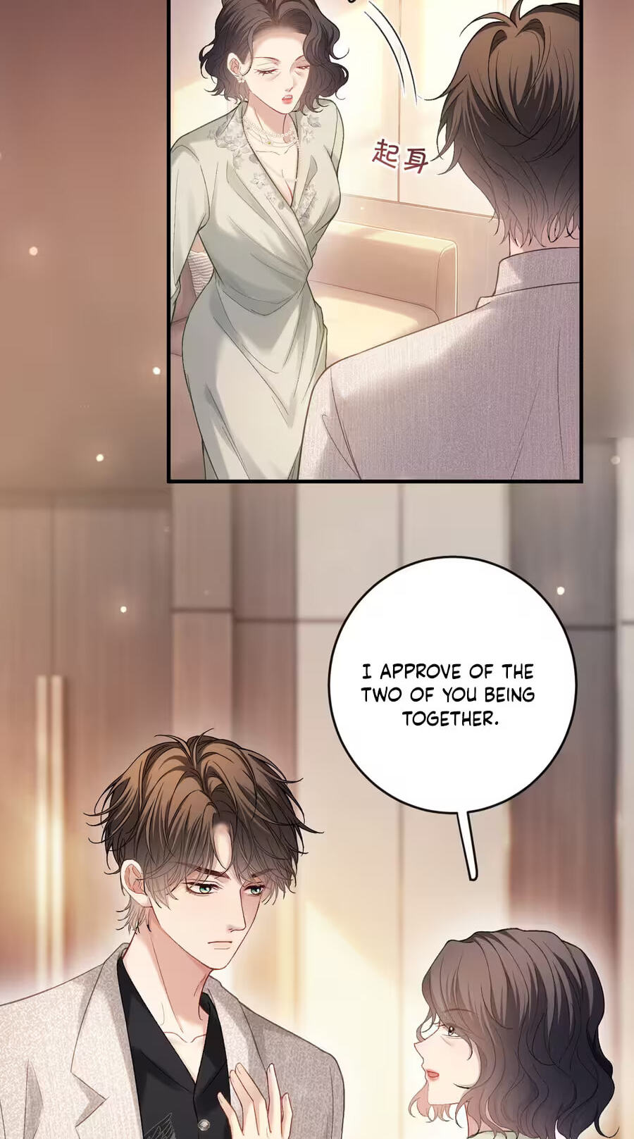 Weizhuang Mingliu Chapter 78 page 33 - 