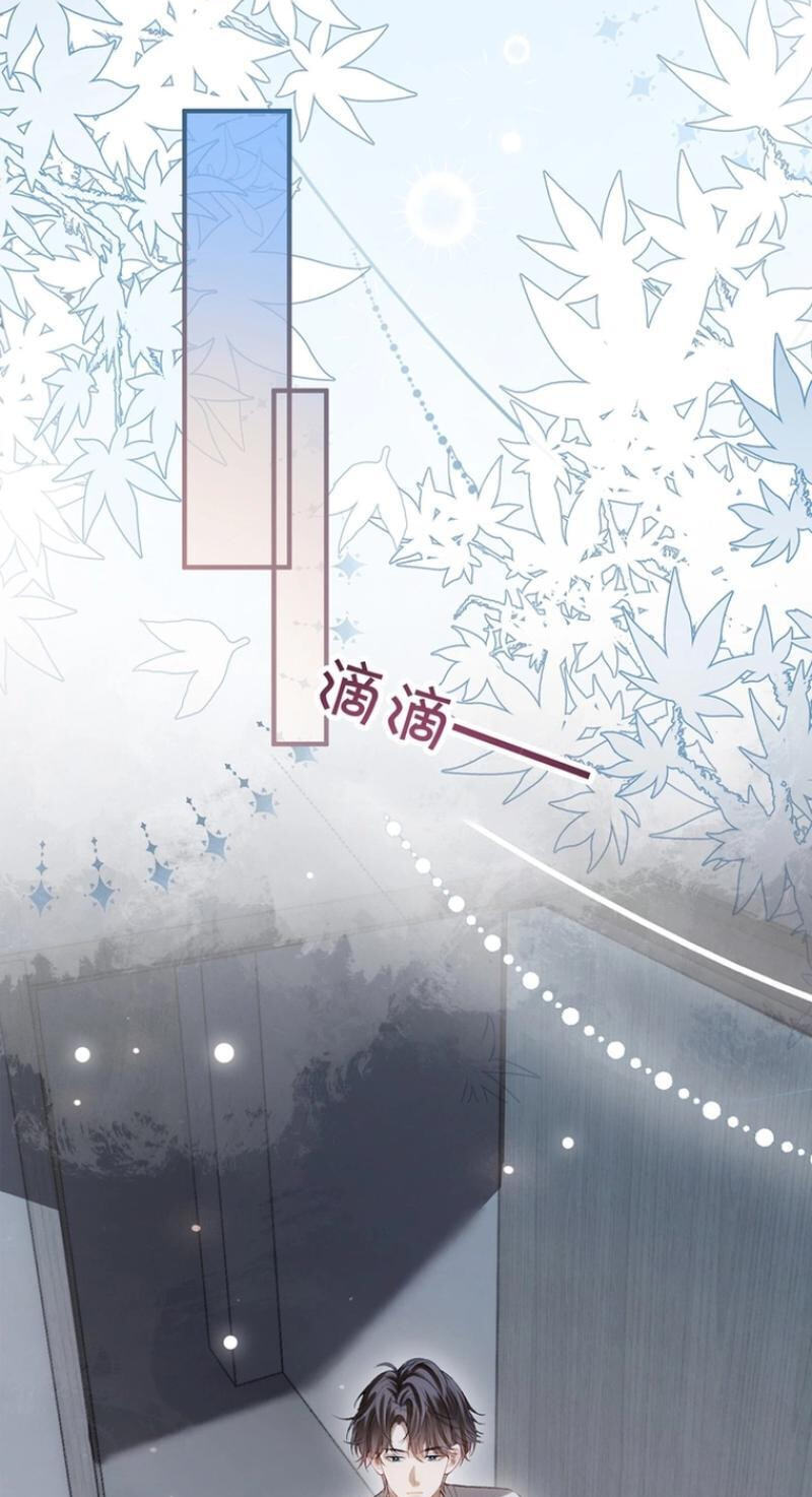 Weizhuang Mingliu Chapter 8 page 14 - 