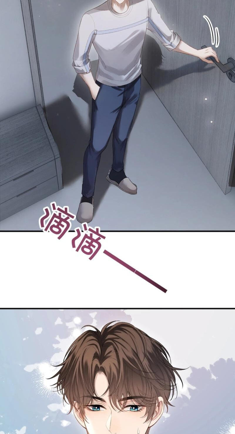 Weizhuang Mingliu Chapter 8 page 15 - 
