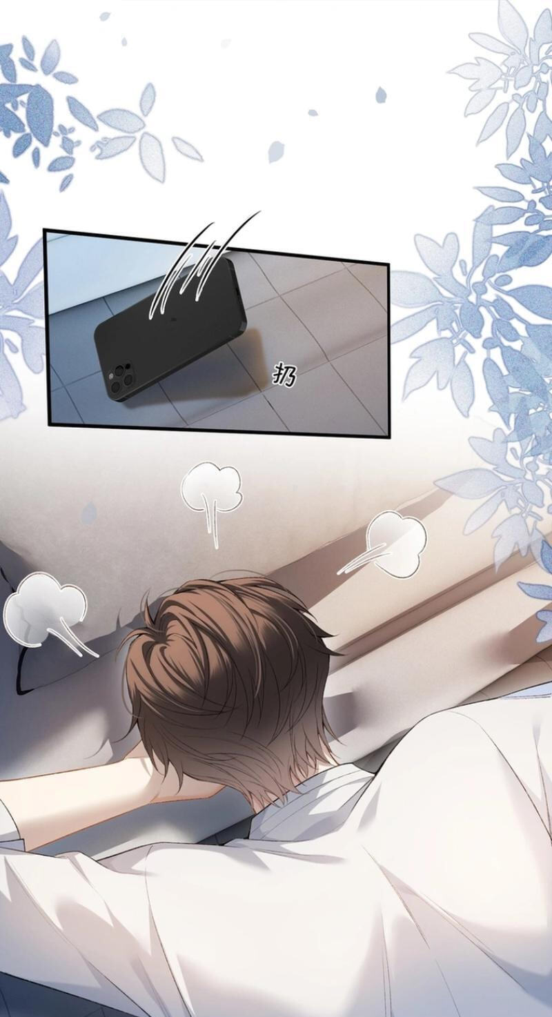 Weizhuang Mingliu Chapter 8 page 29 - 