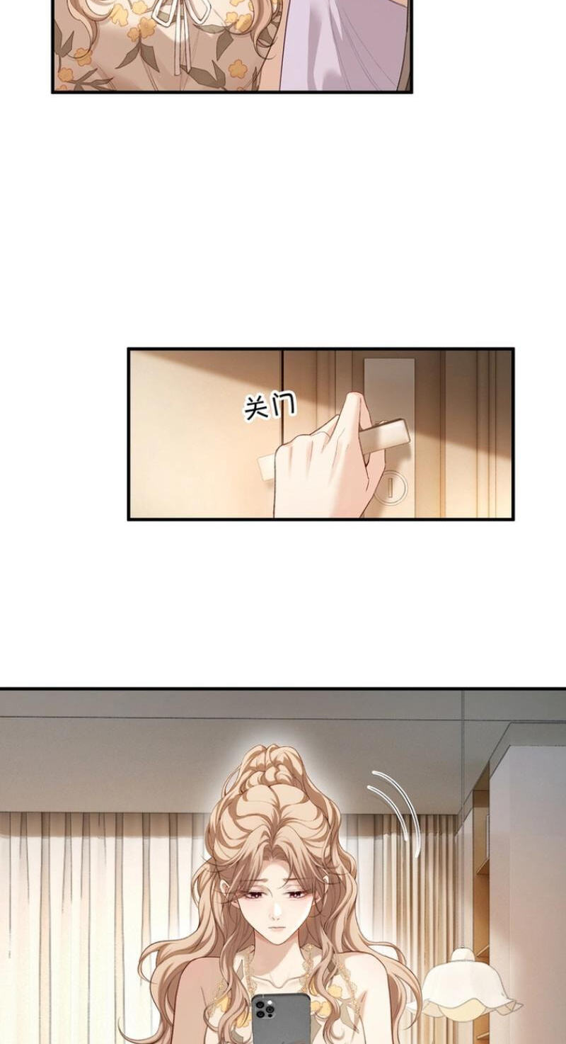 Weizhuang Mingliu Chapter 8 page 36 - 