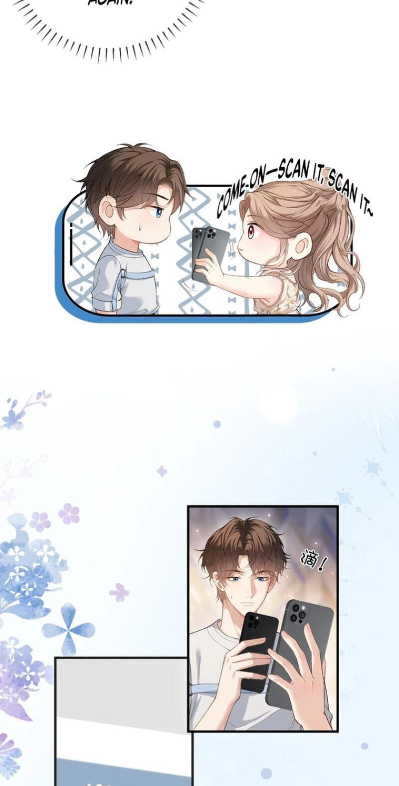 Weizhuang Mingliu Chapter 8 page 7 - 